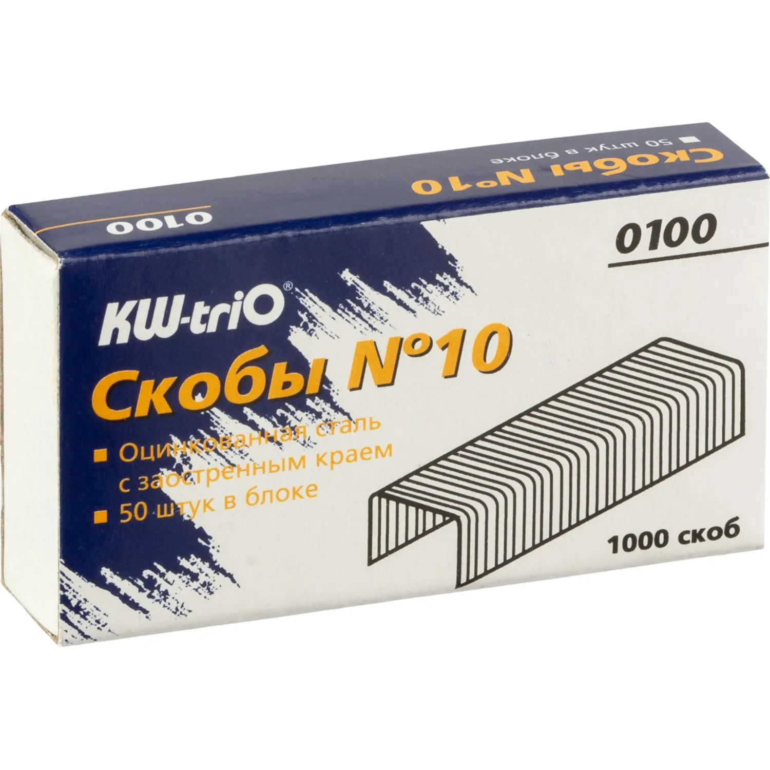 Скобы Kw-Trio №10 (сталь, цинк), 1000 шт., для сшивания бумаг 2–20 л. - Image 2