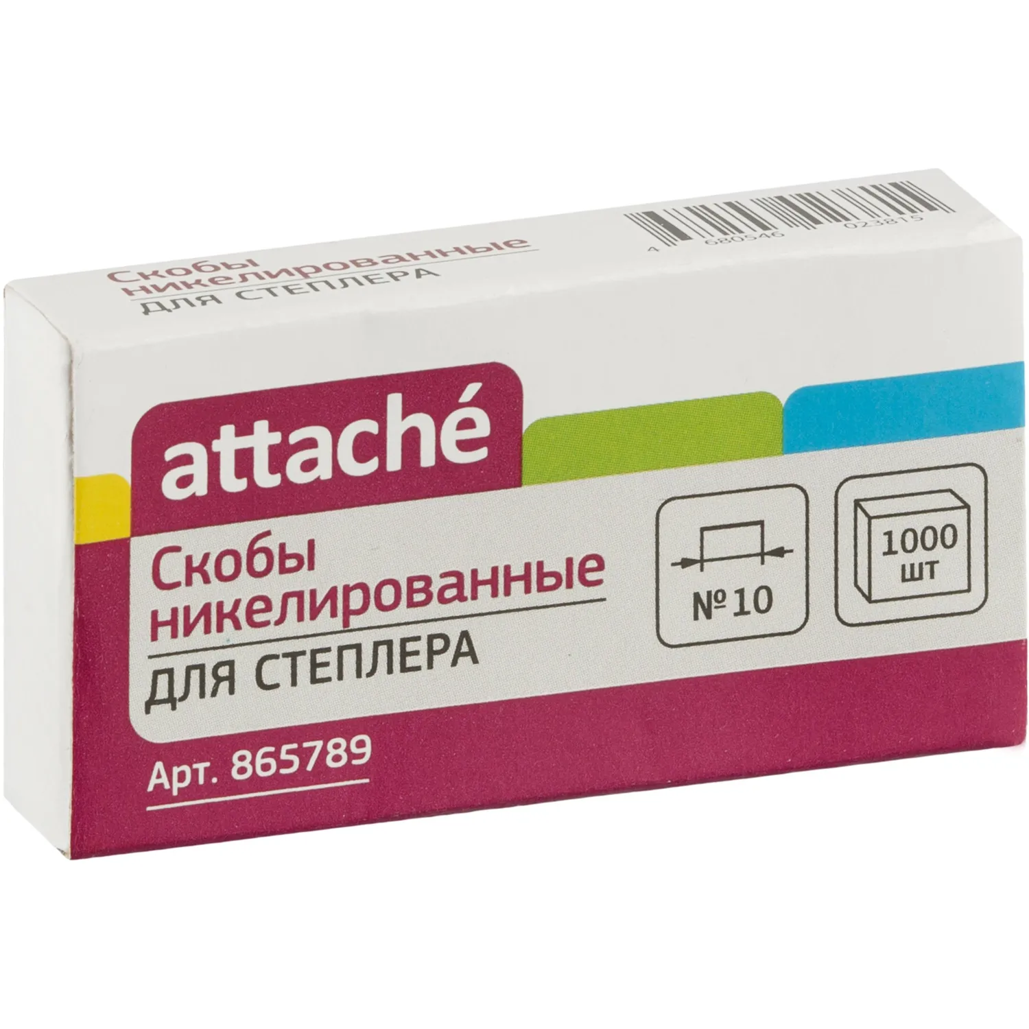 скобы для степлера №10 Attache металлические для сшивания бумаги - Image 2