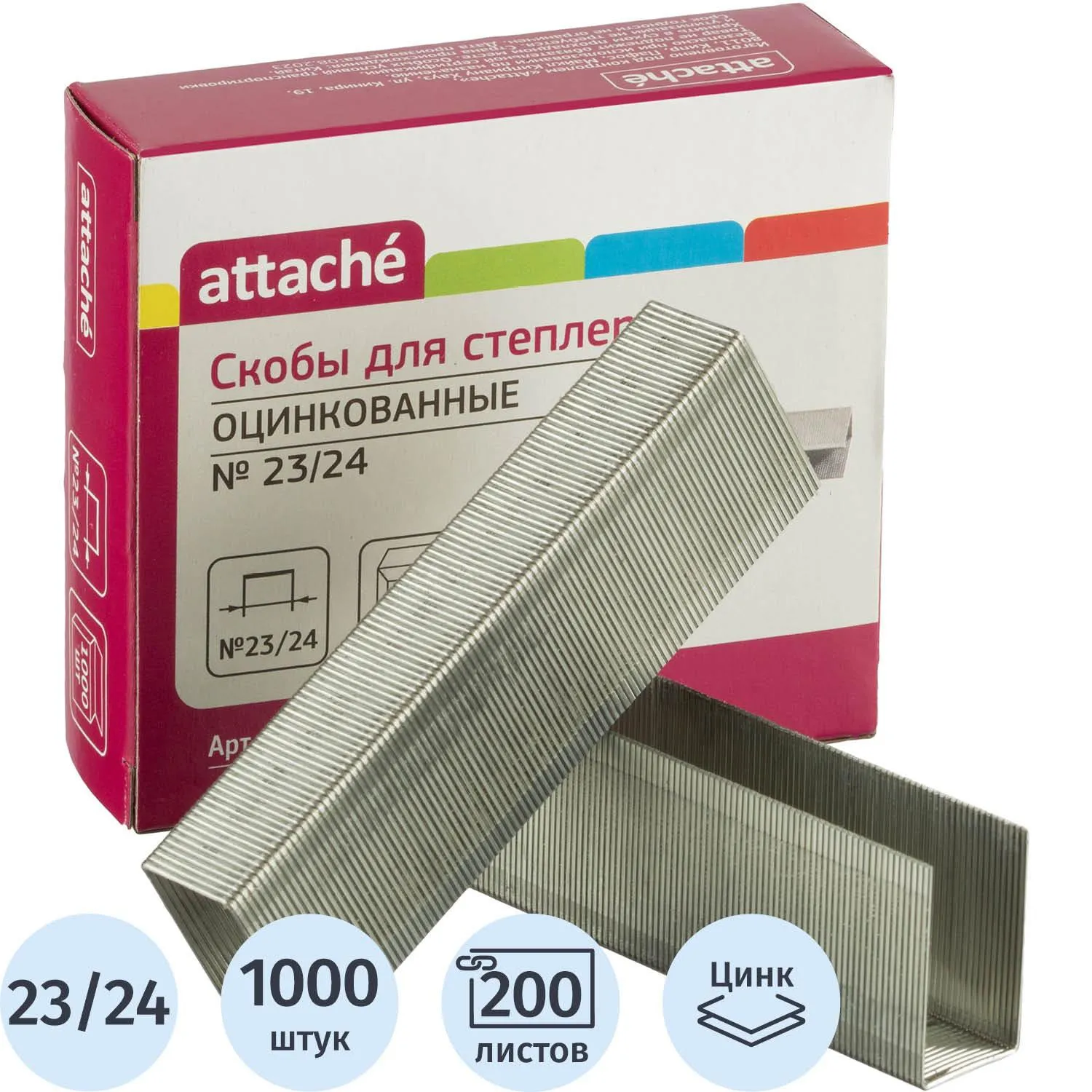 скобы для степлера 23/24 Attache металлические 1000 шт.