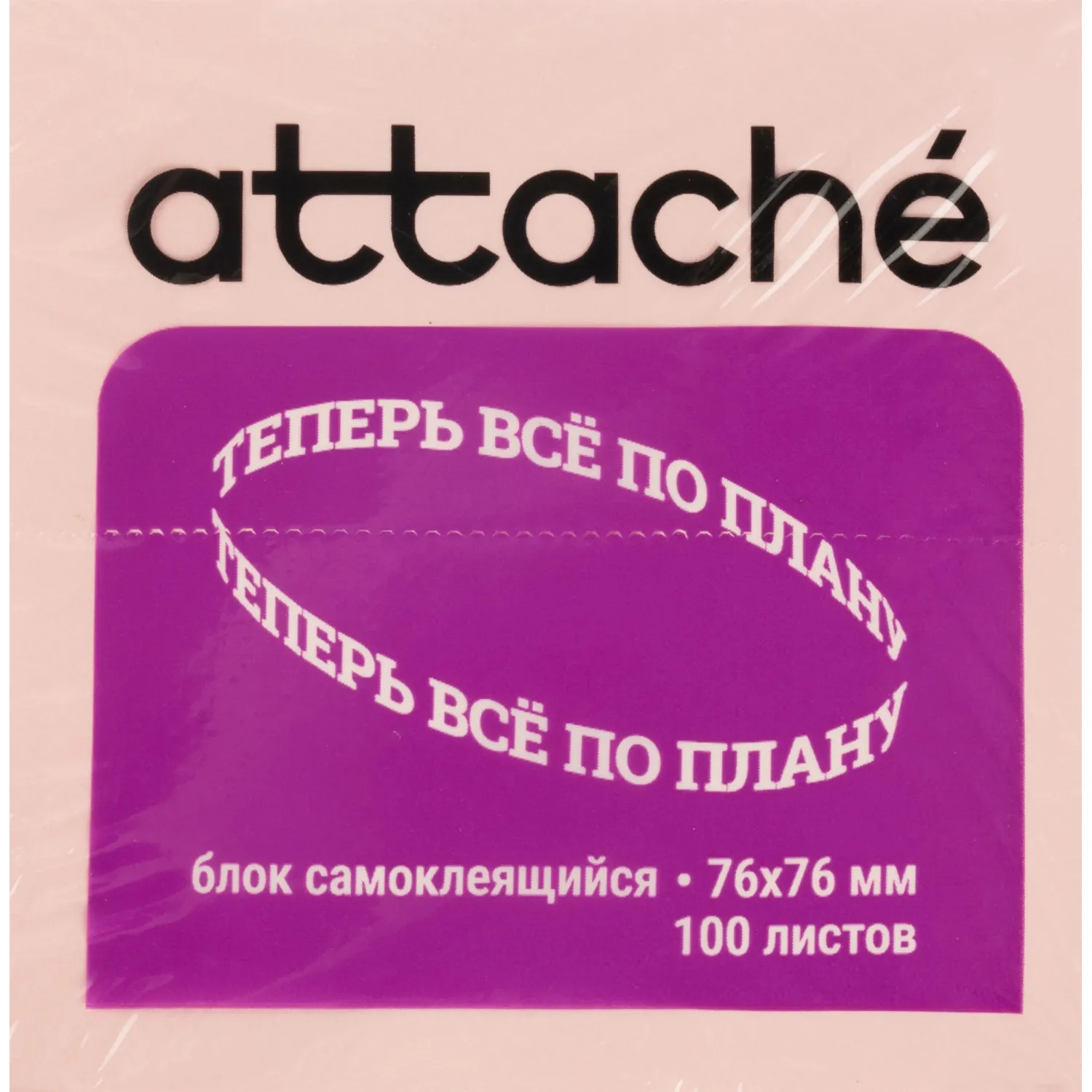 Стикеры Attache 76×76 мм пастельный розовый 100 листов (без следов клея) - Image 3