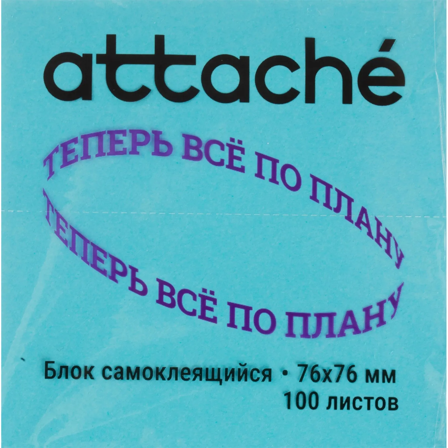 Стикеры Attache Selection 76×76 мм неоновый голубой 100 листов (без следов клея) - Image 3