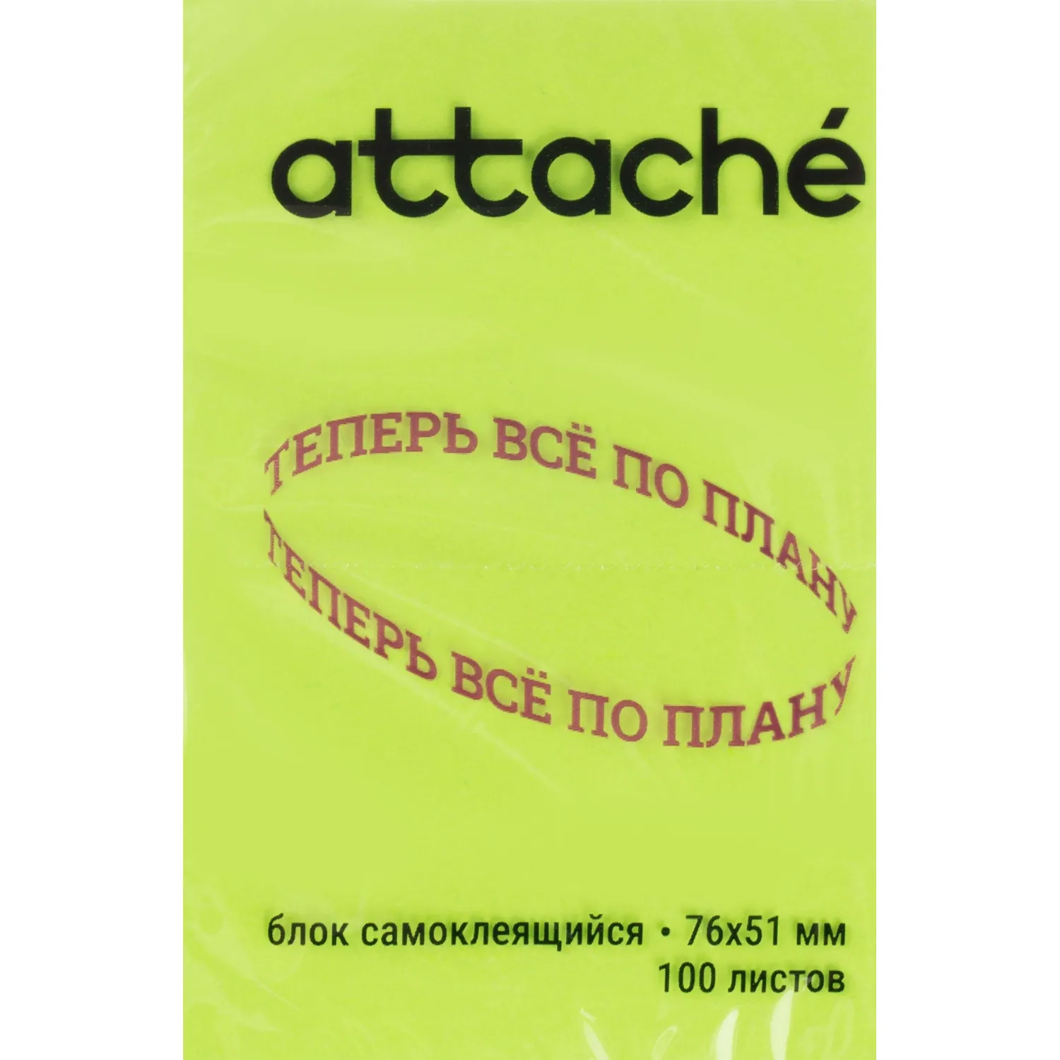 Стикеры Attache Selection 76×51 мм, неоновый зелёный, 100 листов (без следов клея) - Image 3