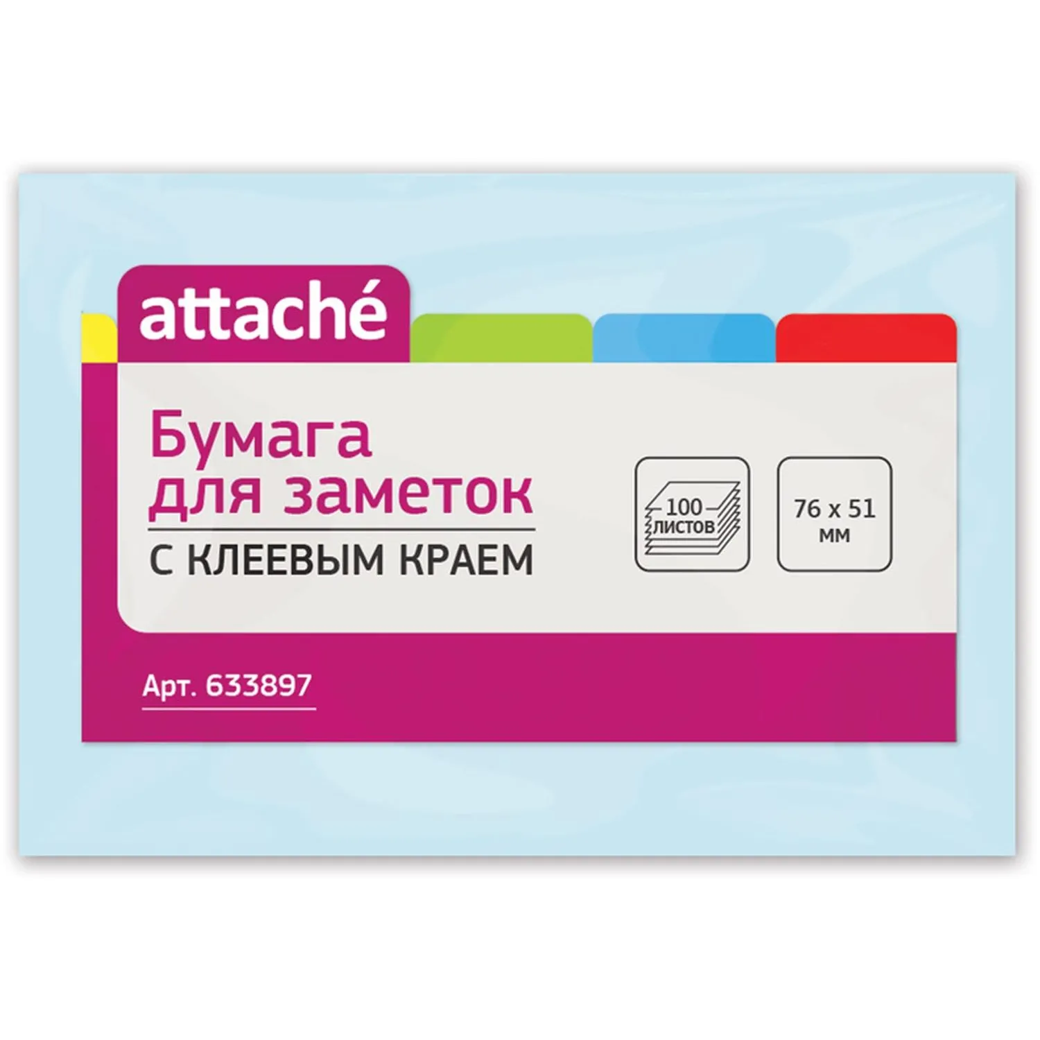 стикеры Attache размер 76x51 мм голубые офисные 100 листов - Image 3