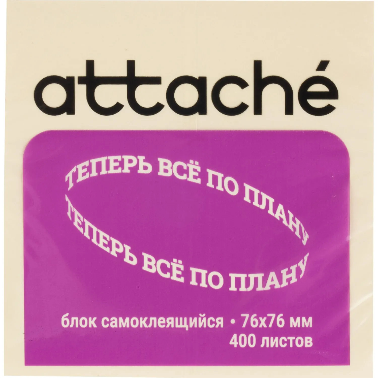 Стикеры Attache 76×76 мм пастельный жёлтый 400 листов (без следов клея) - Image 3