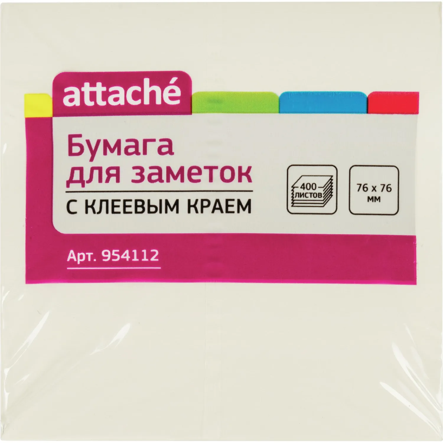 Стикеры Attache 76×76 мм пастельный жёлтый 400 листов (без следов клея) - Image 5