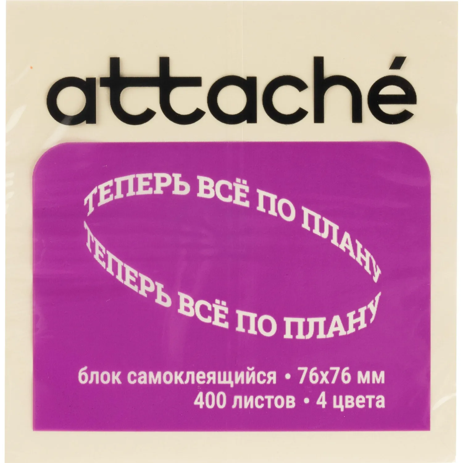 Стикеры Attache самоклеящиеся 76х76 мм, набор 400 шт., 4 цвета - Image 3