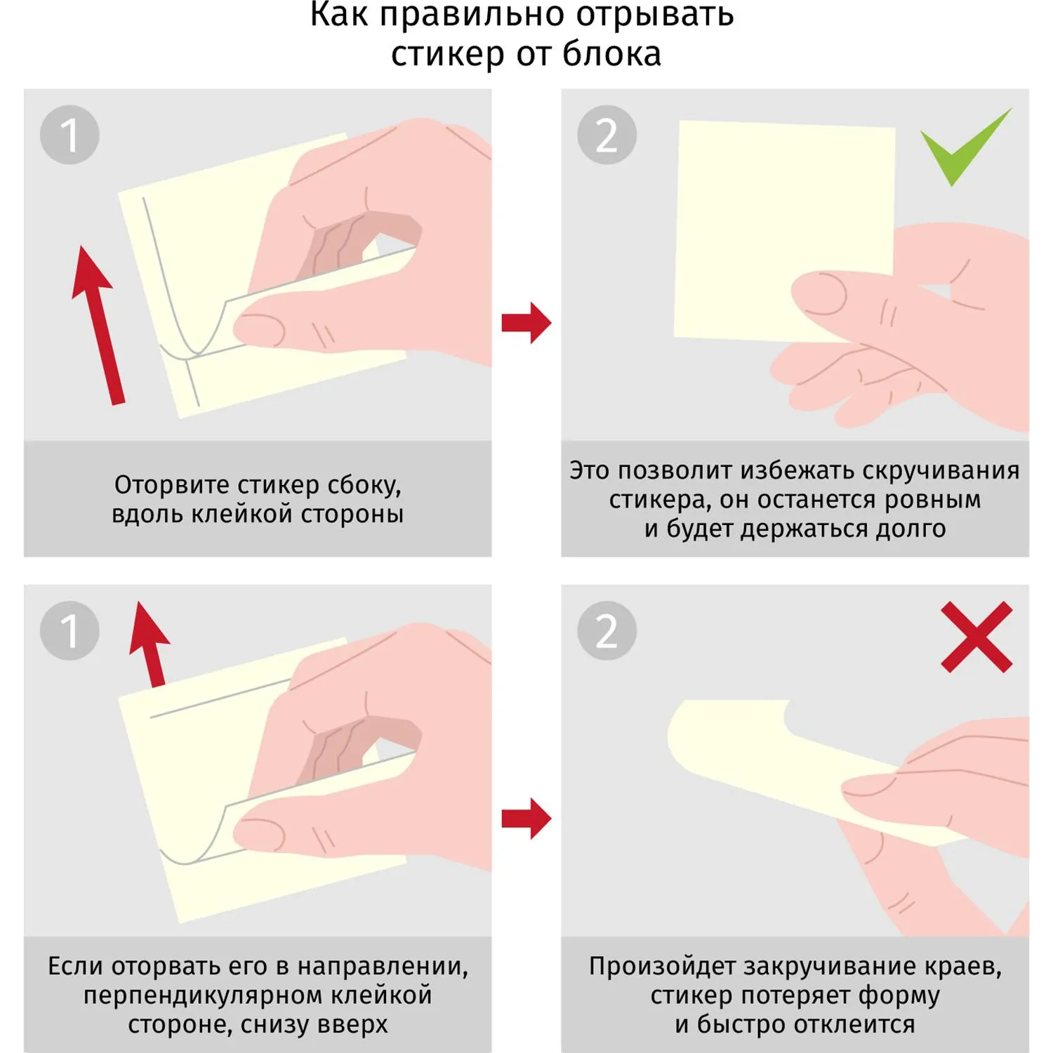 Стикеры 38×51 мм пастельный жёлтый 12х100л без следов клея для офиса - Image 6