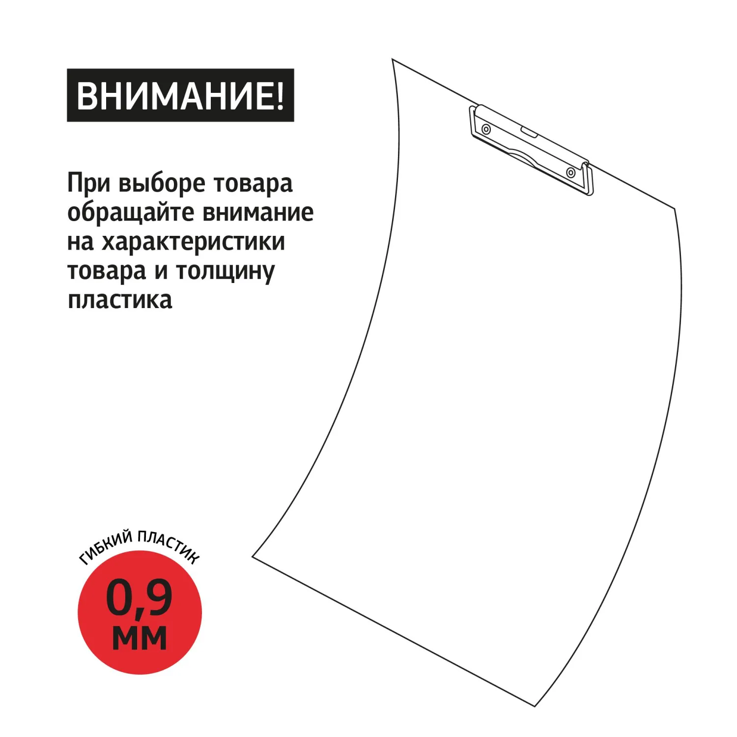 Папка-планшет с зажимом A4 пластиковая синяя - Image 4