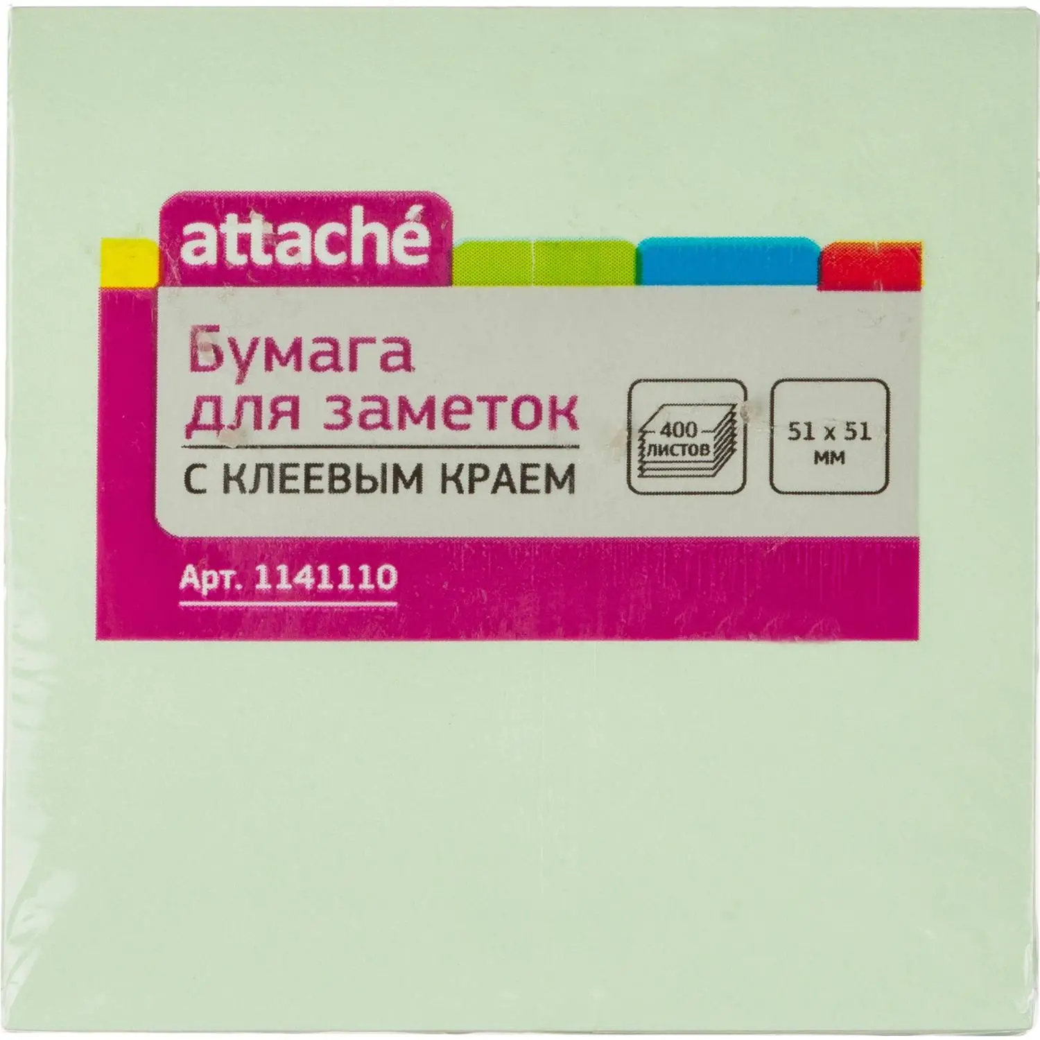 Стикеры Attache самоклеящиеся 51х51 мм (набор 400 шт., 4 цвета) - Image 3