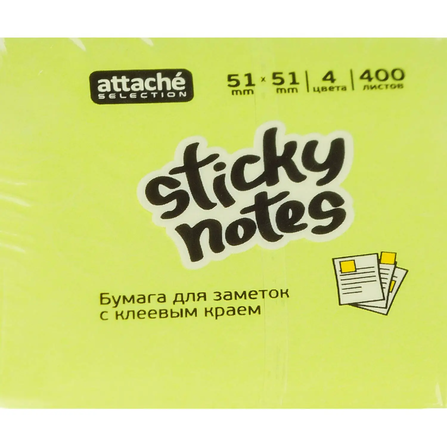 Стикеры Attache Selection 51×51 мм, 400 листов, 4 неоновых цвета, без следов клея - Image 3
