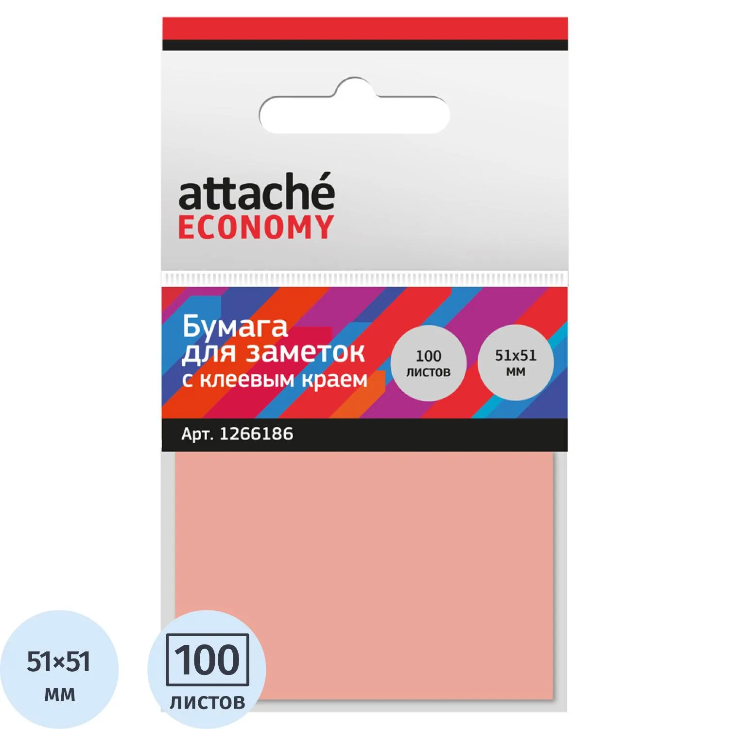 стикеры Attache Economy неоновые розовые 51x51 мм для заметок канцелярия