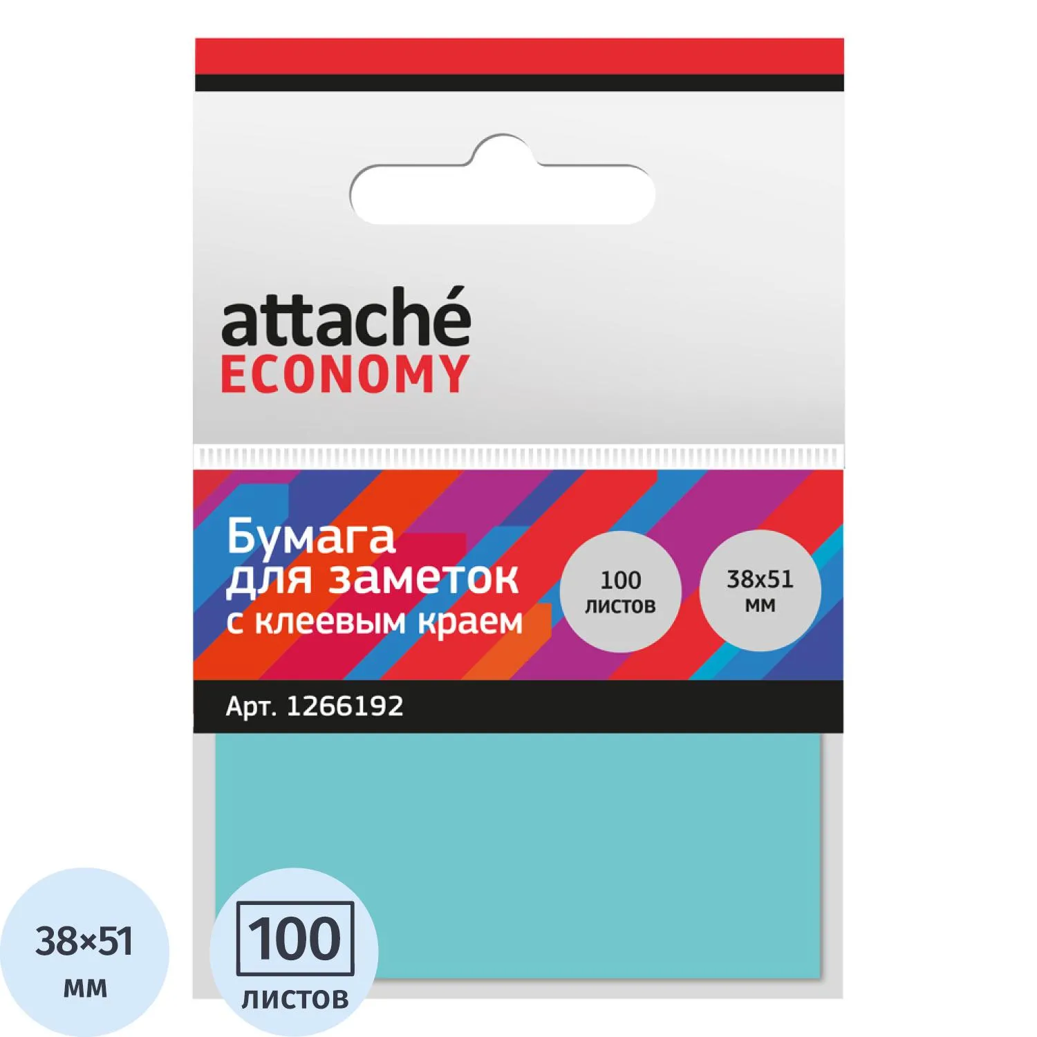 стикеры Attache Economy неоновые 38x51 мм, эконом-класс для офиса