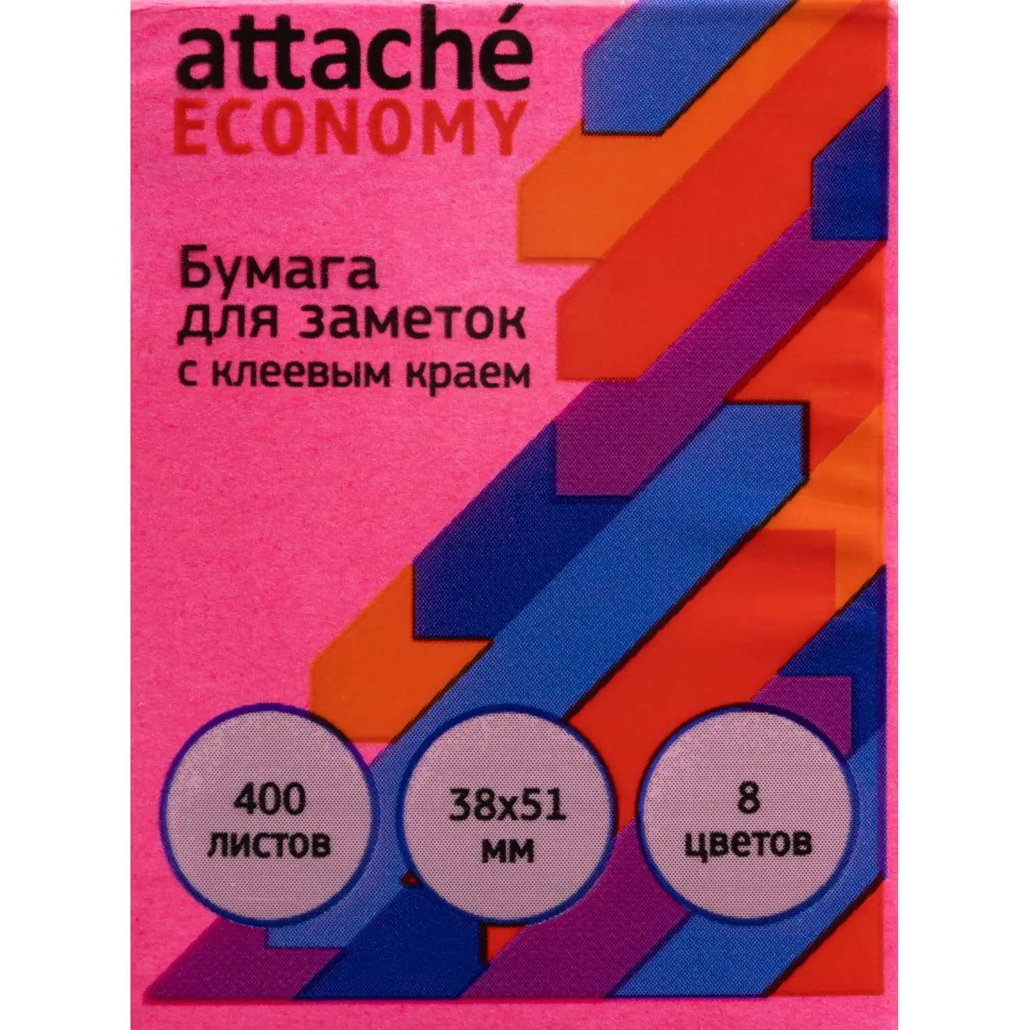 Стикеры Attache Economy, 38x51 мм, 400 листов, набор 8 цветов - Image 4