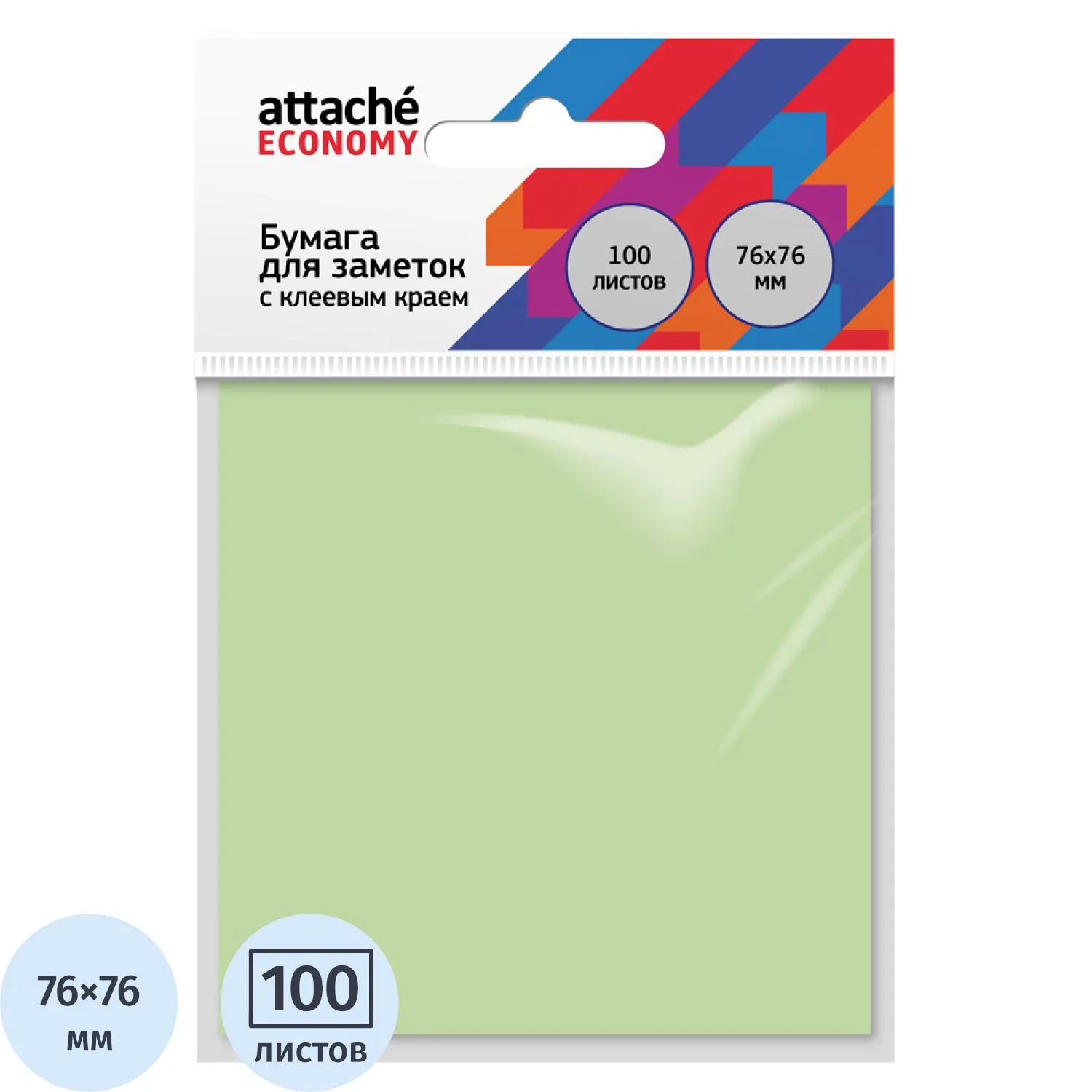 Стикеры Attache Economy, офисные 76x76 мм, пастельные, экономичные