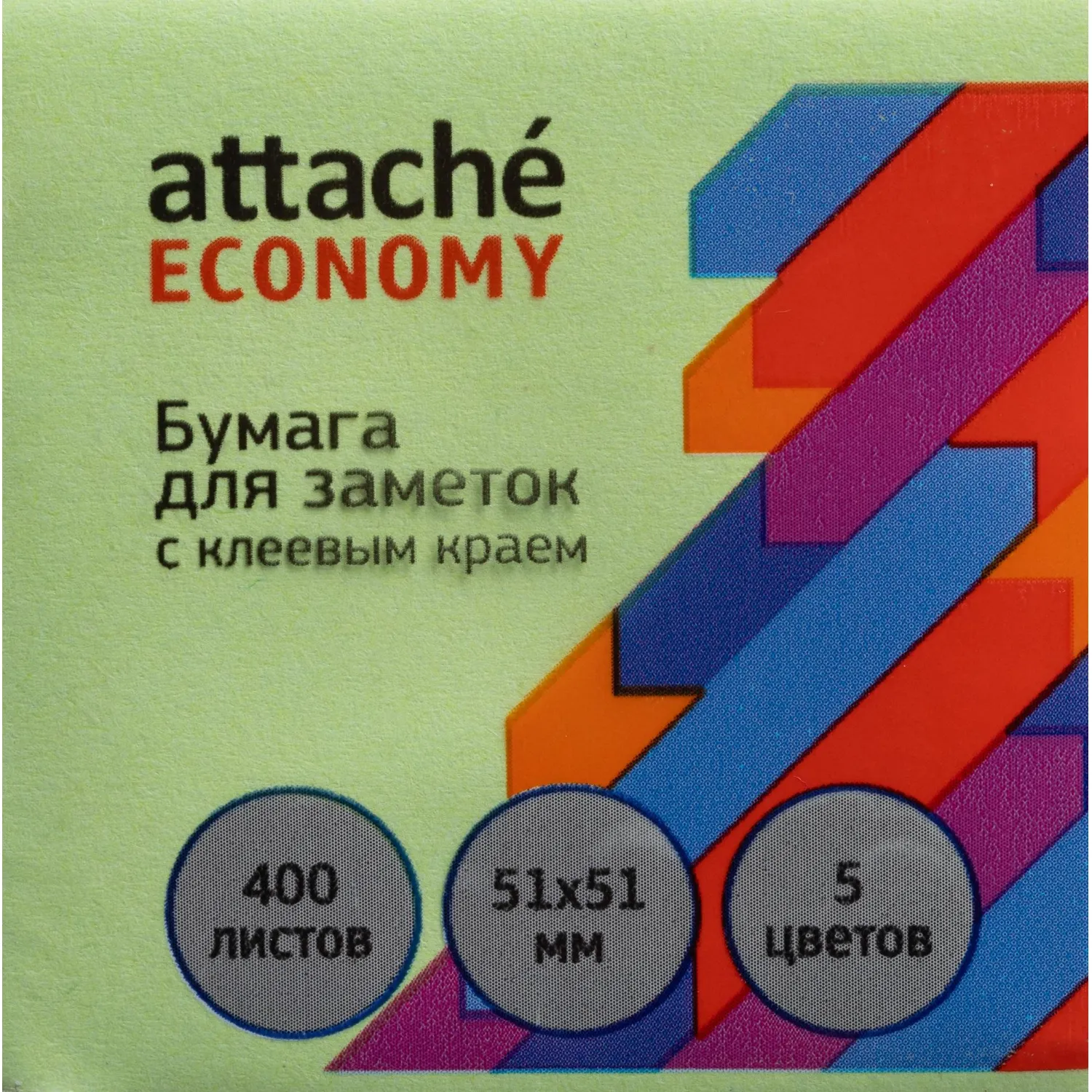 Стикеры Attache Economy, офисные 51x51 мм, пастельные, самоклеящиеся, недорогие - Image 4