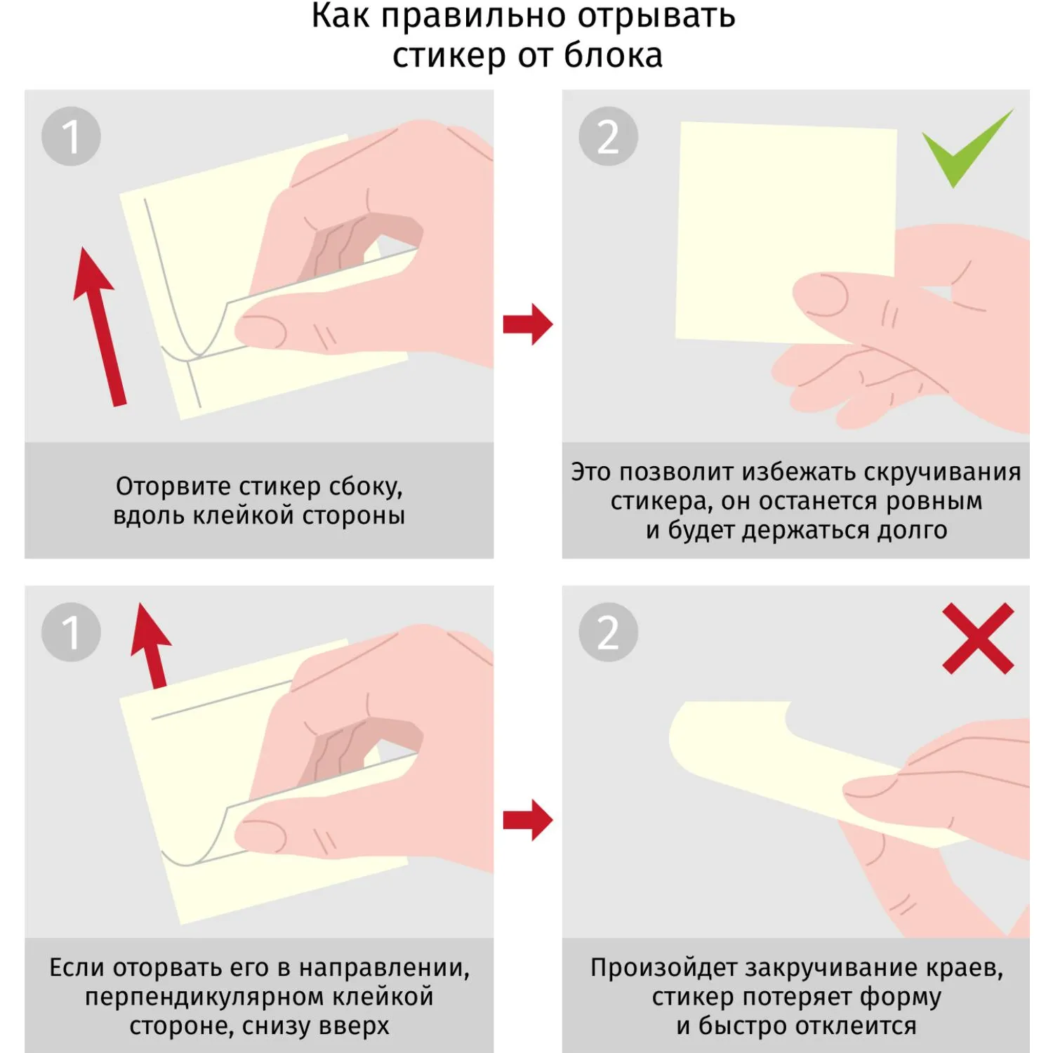 Стикеры розовые Attache 51х51 мм (набор 100 листов), пастельные, канцелярия - Image 3