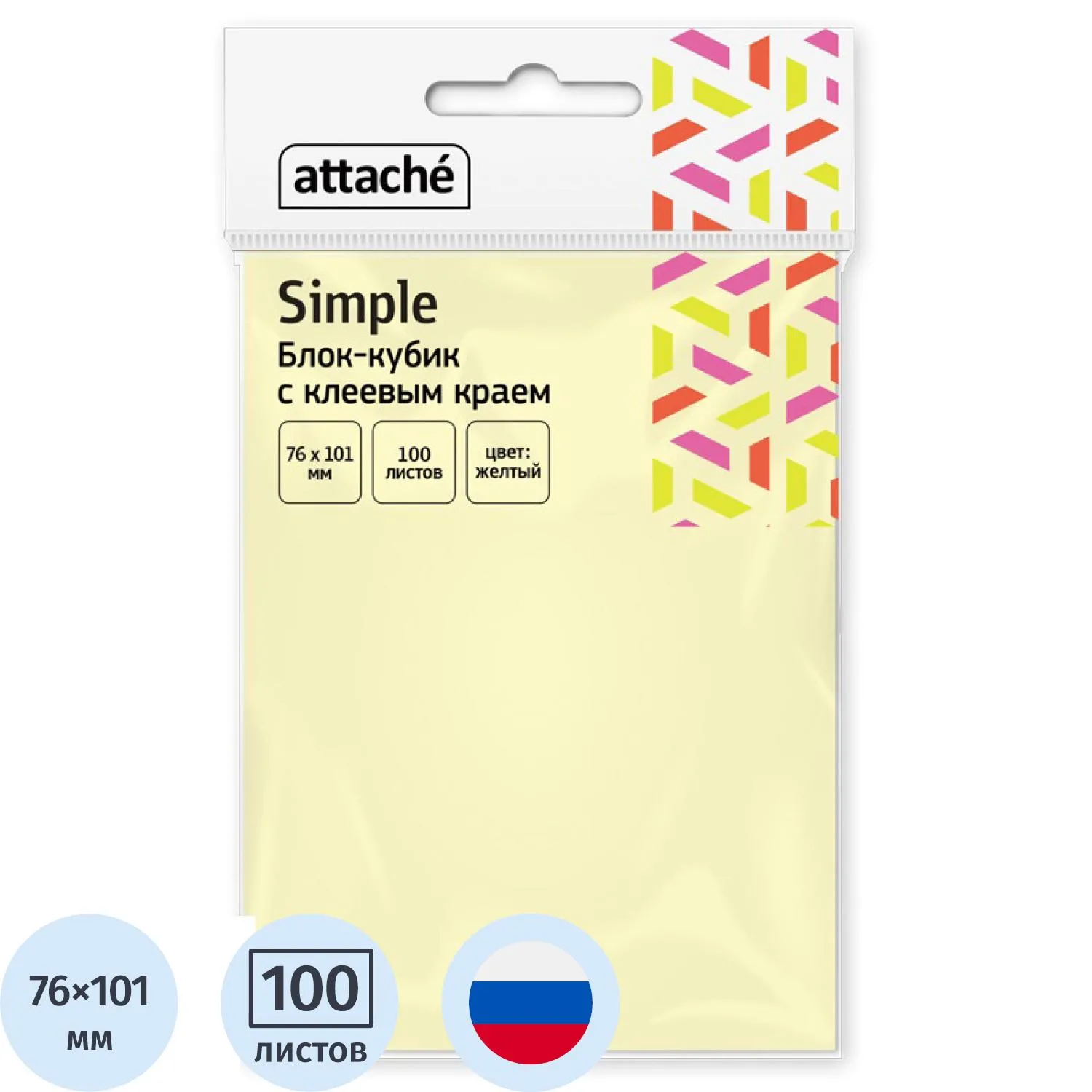 Стикеры Attache пастельные желтые для заметок 76x101 мм (блок 1)