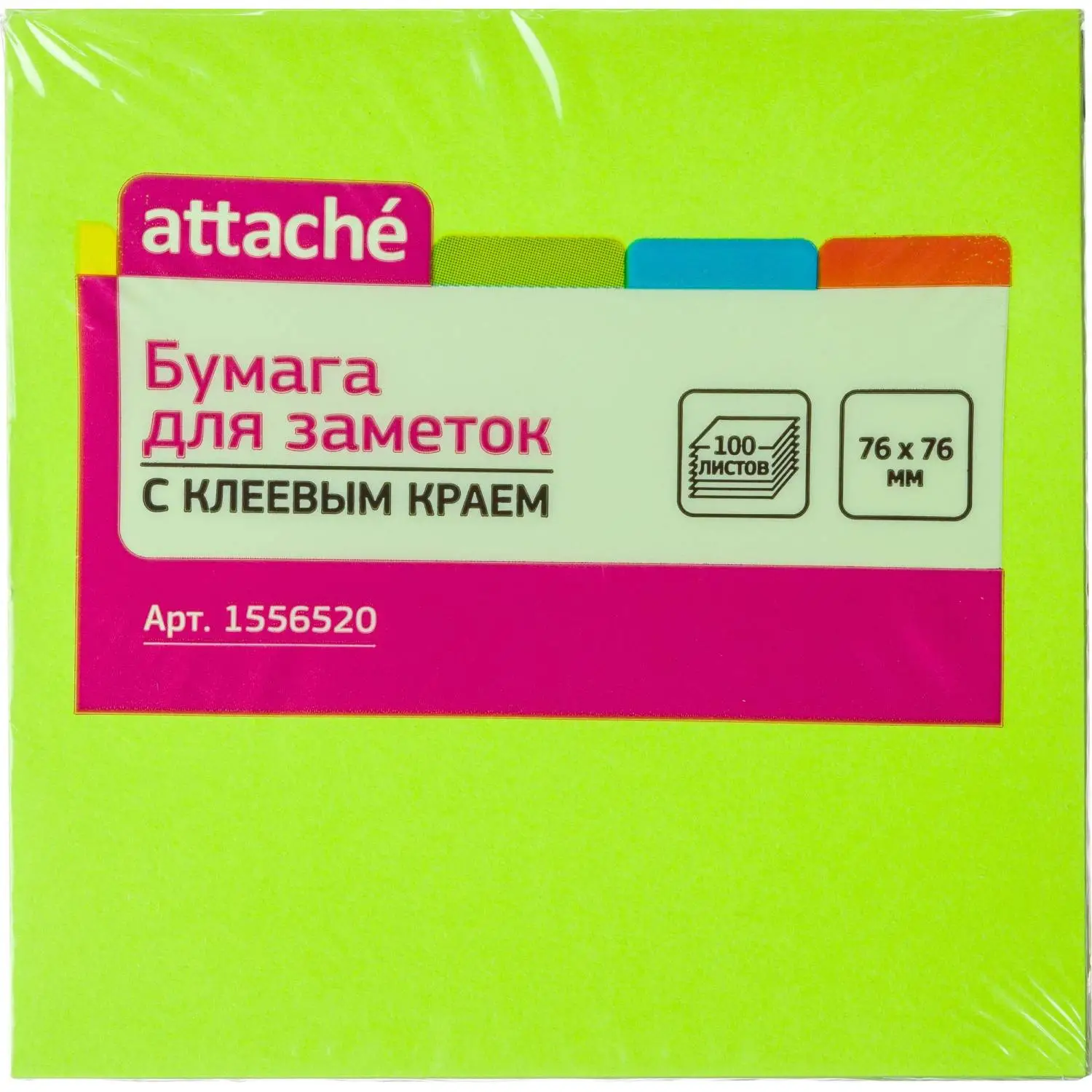 Стикеры Attache 76x76 мм, зеленые (неон), 100 листов - Image 3