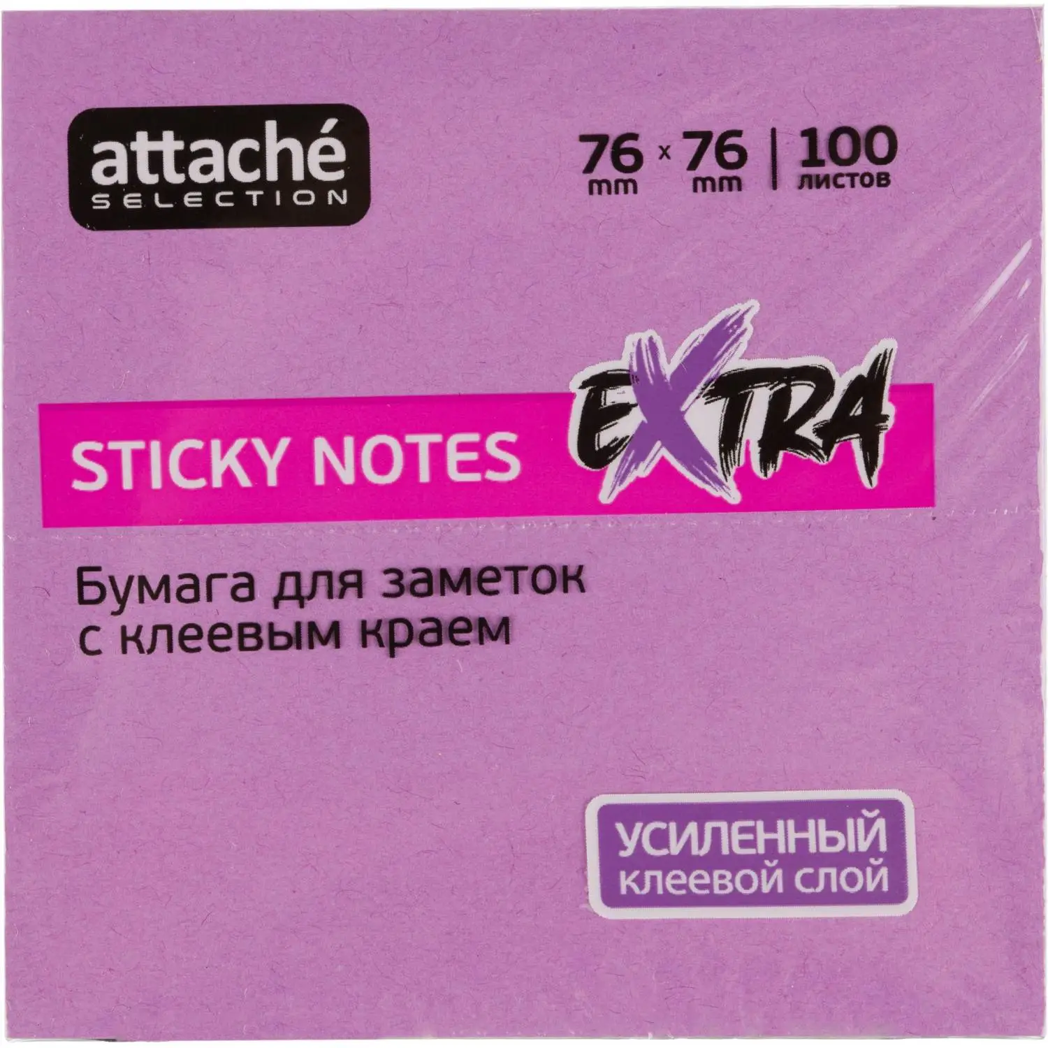 Стикеры Attache Selection Extra 76×76 мм, неон-фиолетовые, 100 листов, высокая клейкость - Image 2