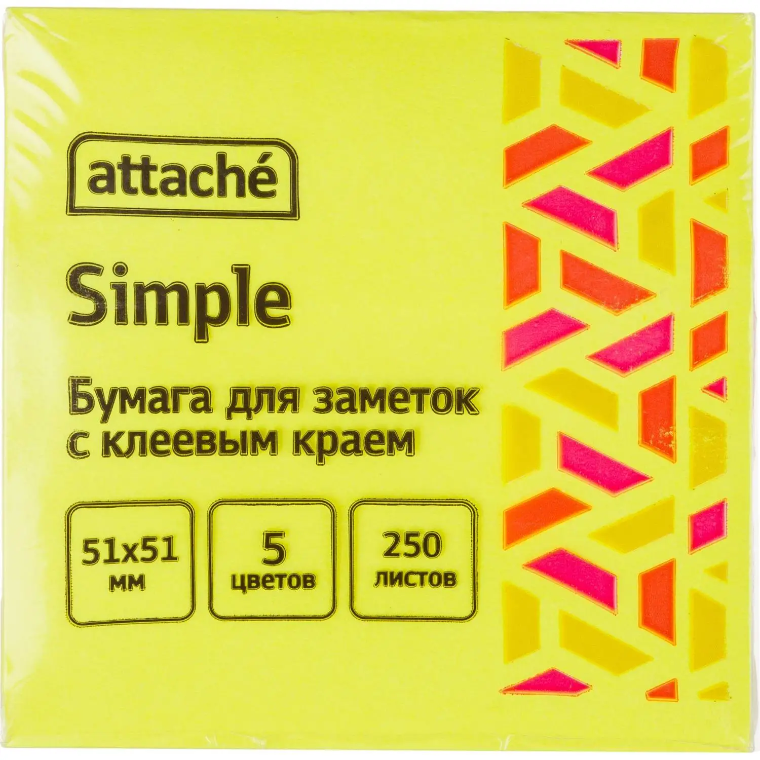 Стикеры Attache Simple мини-куб 51×51 мм, 50 листов, 5 неоновых цветов, без следов клея - Image 3
