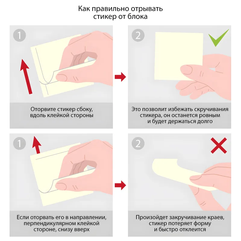 Стикеры Attache Simple самоклеящиеся 76×76 мм, набор 400 шт., 4 цвета - Image 7