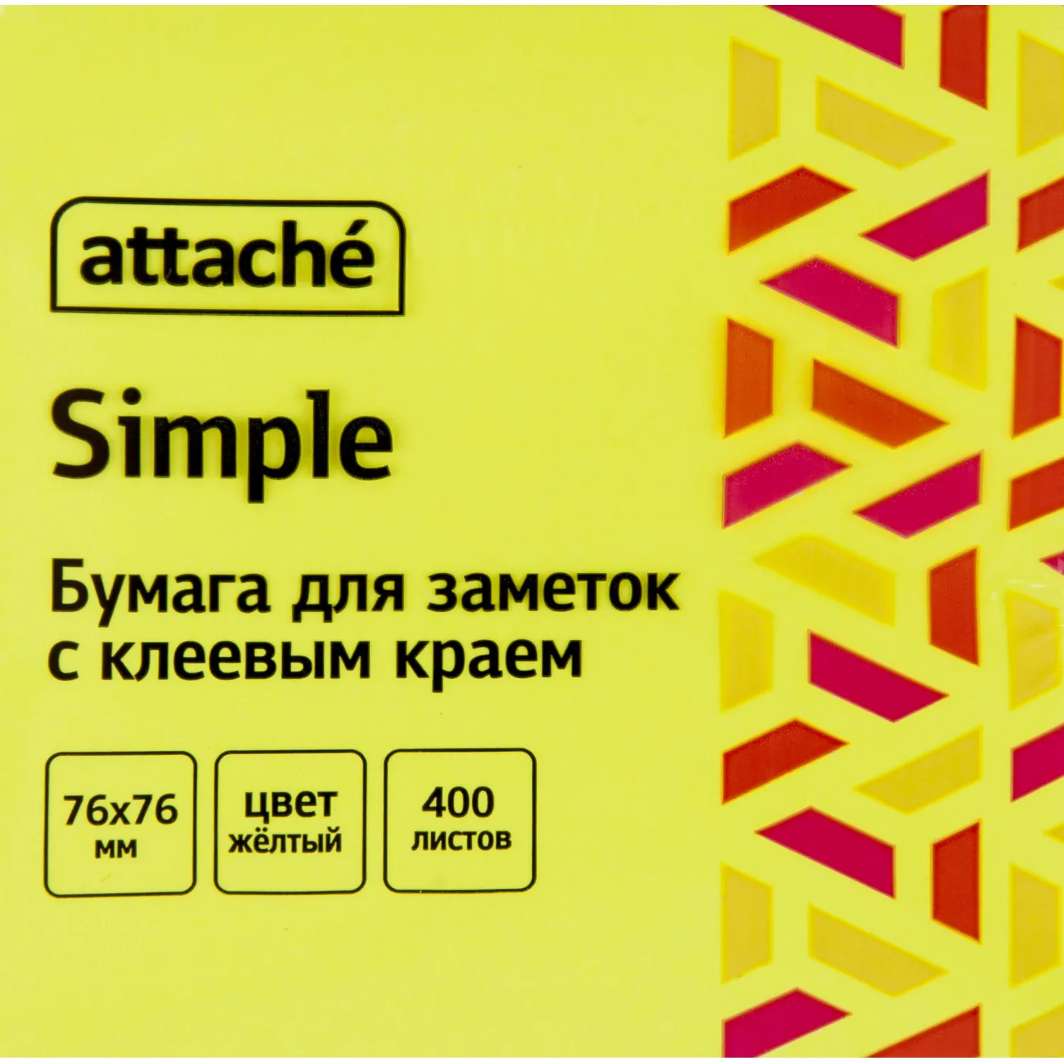 Стикеры Attache Simple 76x76 мм, желтые (400 л), канцелярия - Image 3