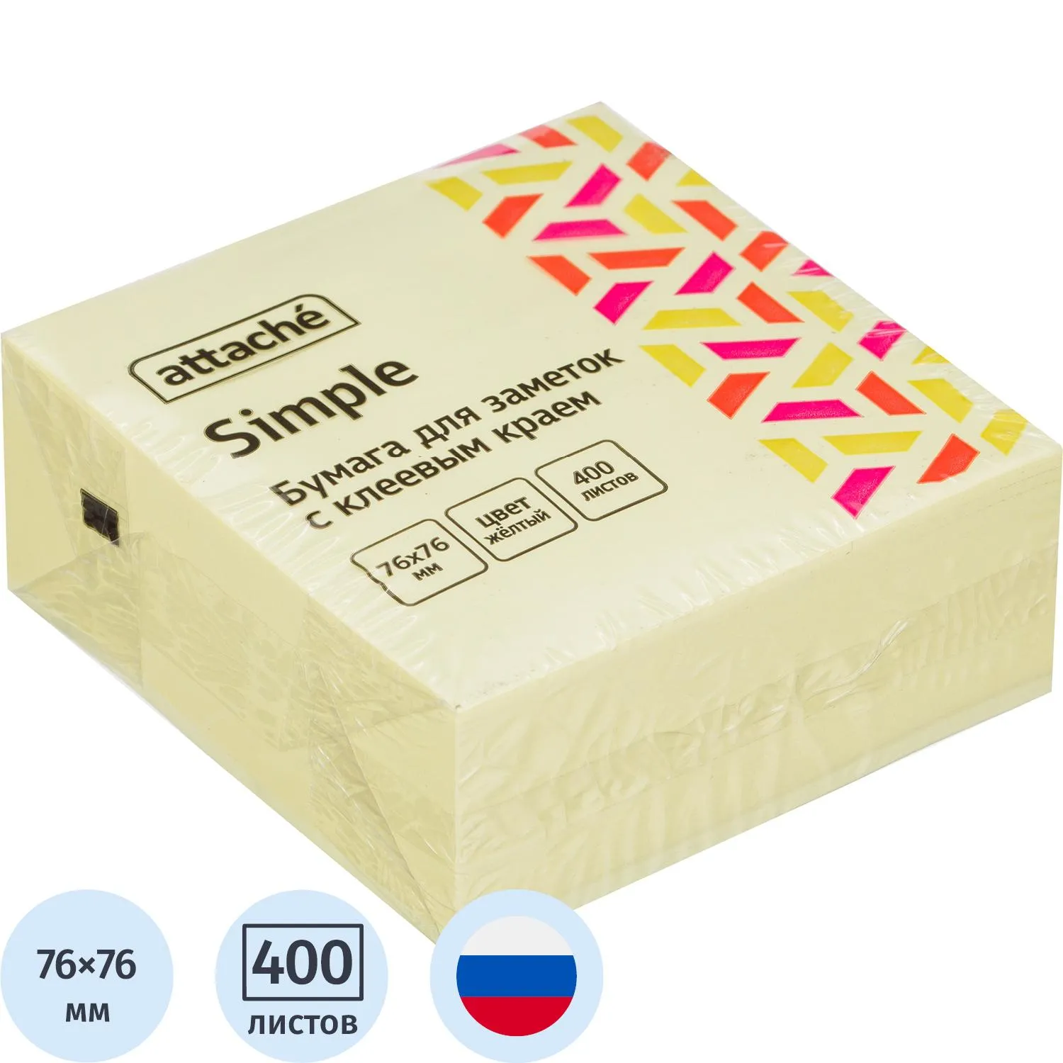 Стикеры Attache Simple жёлтые 76×76 мм, 400 листов, многоразовые