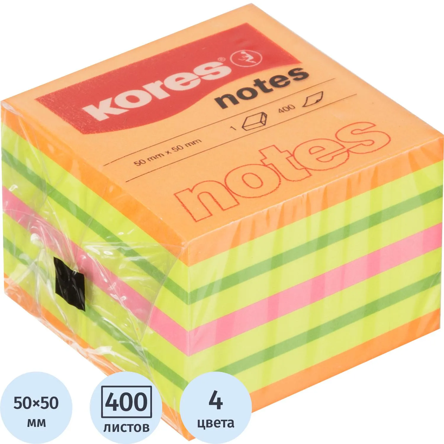 Стикеры Kores Cubo 50×50 мм 4 цвета 400 листов (без следов клея)