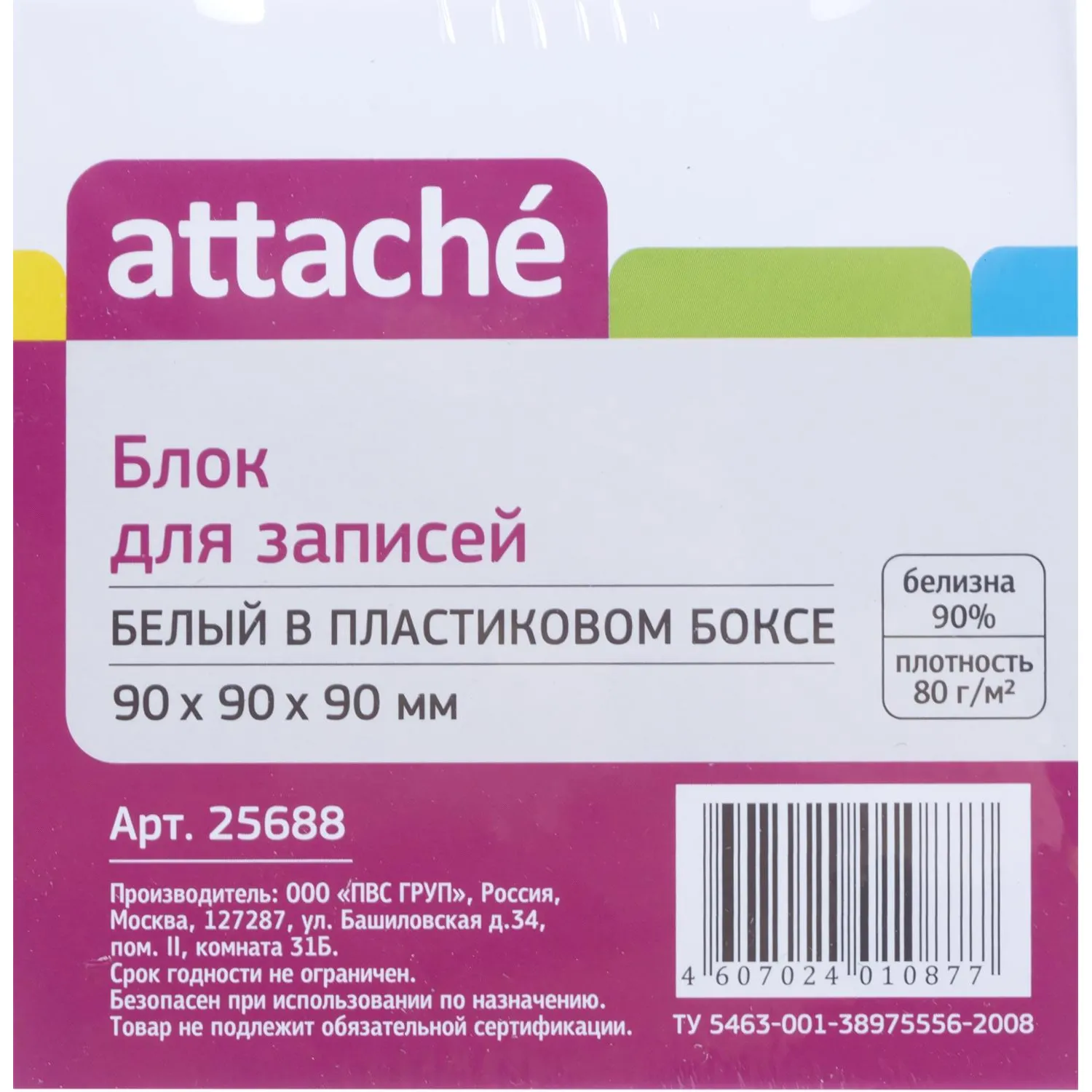Блок для записей Attache прозрачный 9х9 для офиса и дома - Image 2