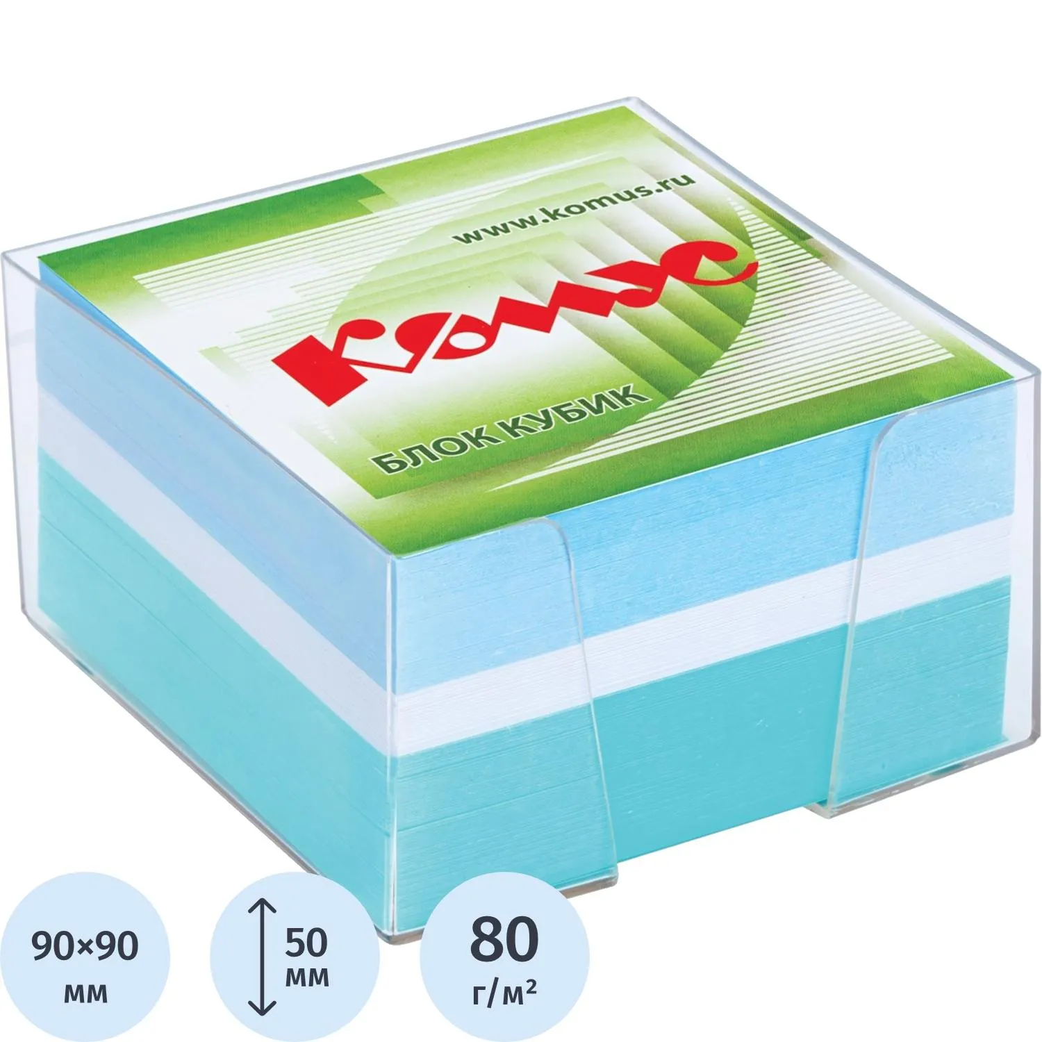 Блок для записей Комус пластиковый 90х90х50 мм, прозрачная обложка, бумага 80 г/м²