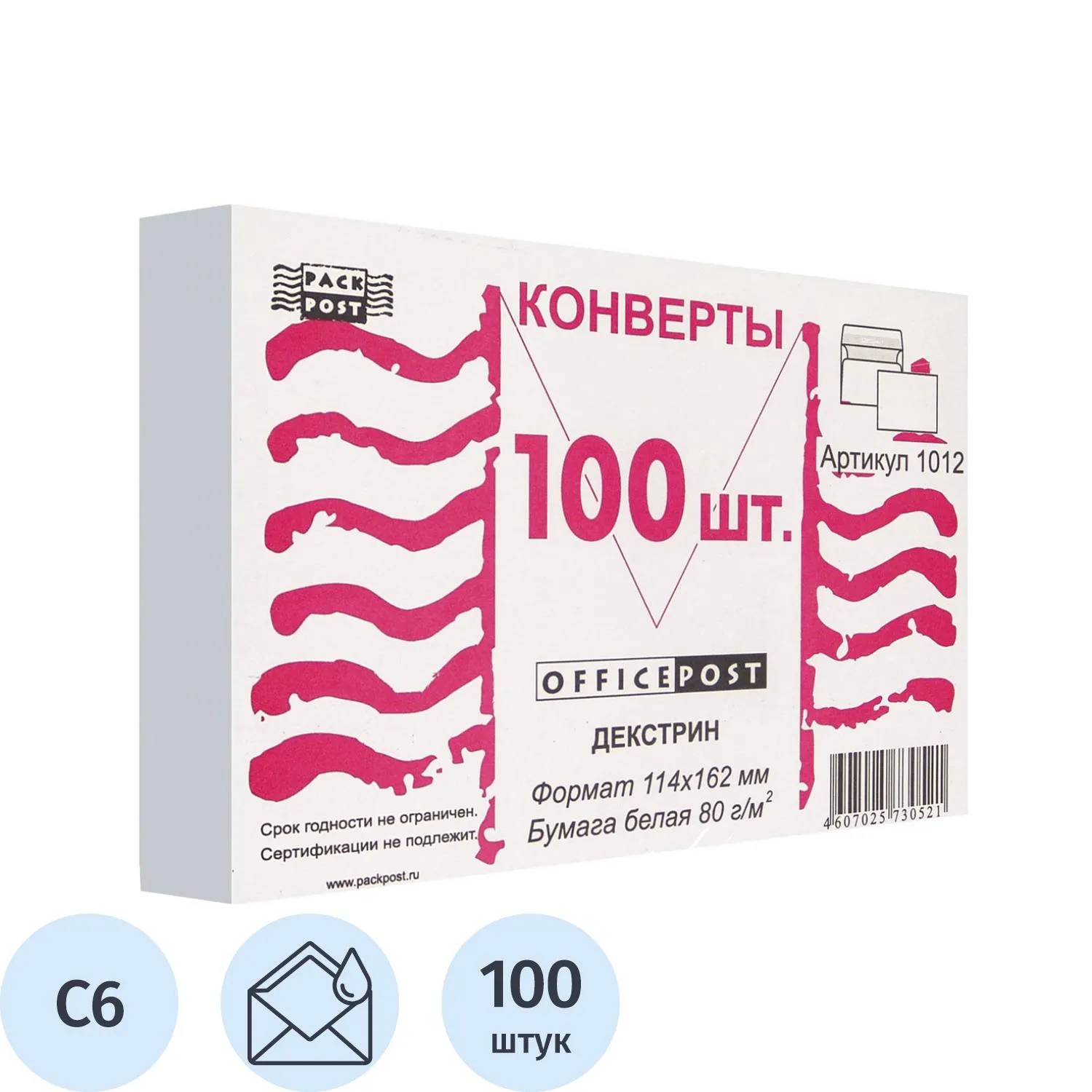 Конверт офиспост C6 OfficePost 80 г/м² белый декстрин с внутренней запечаткой