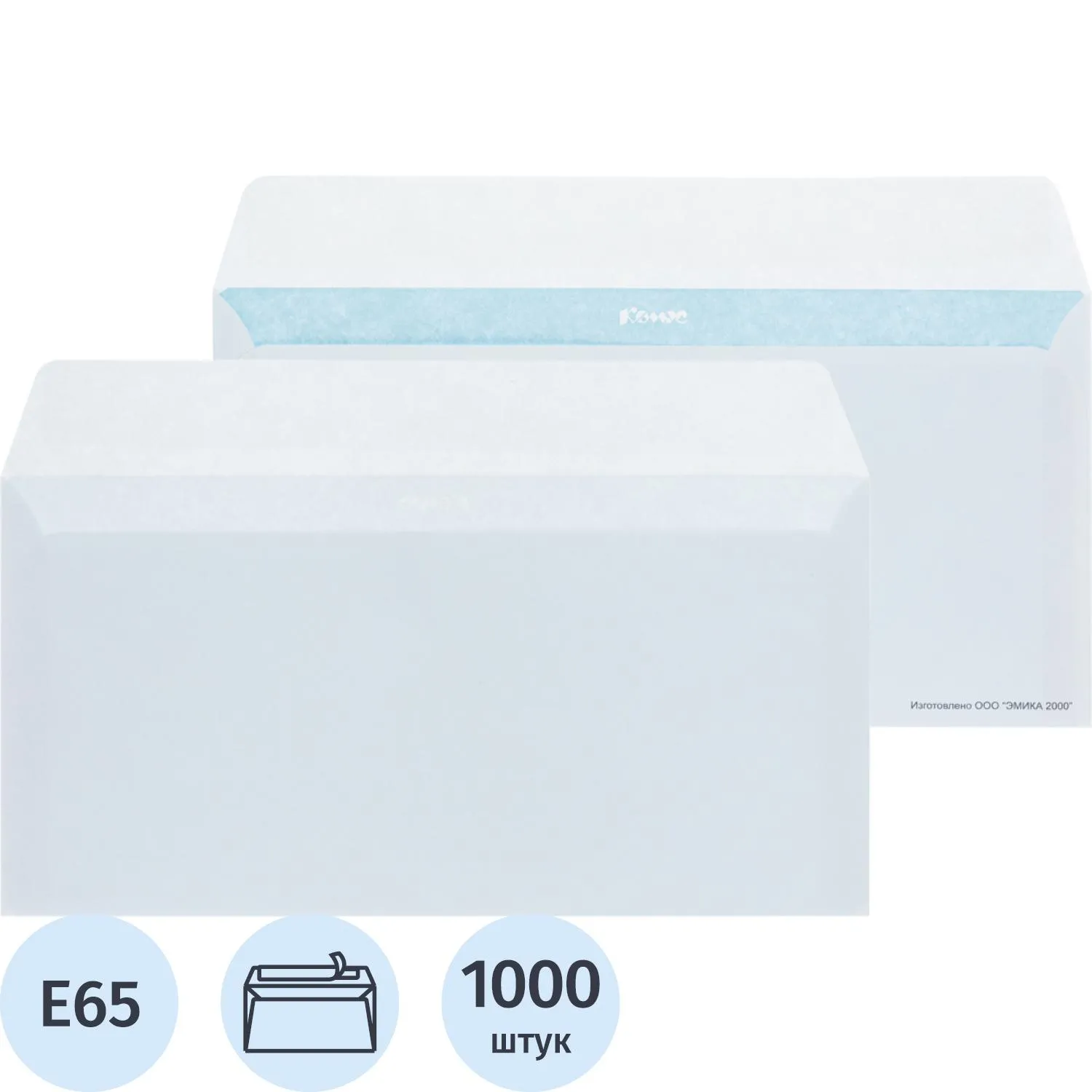 E65 конверт Комус 110×220 80 г/м² белый стрип внутренняя запечатка