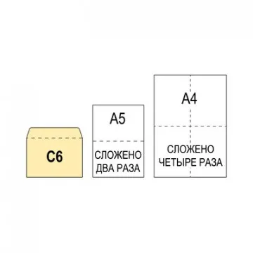 Конверты Комус С6 белые 80 г/м² стрип-запечатка 114×162 мм - Image 2