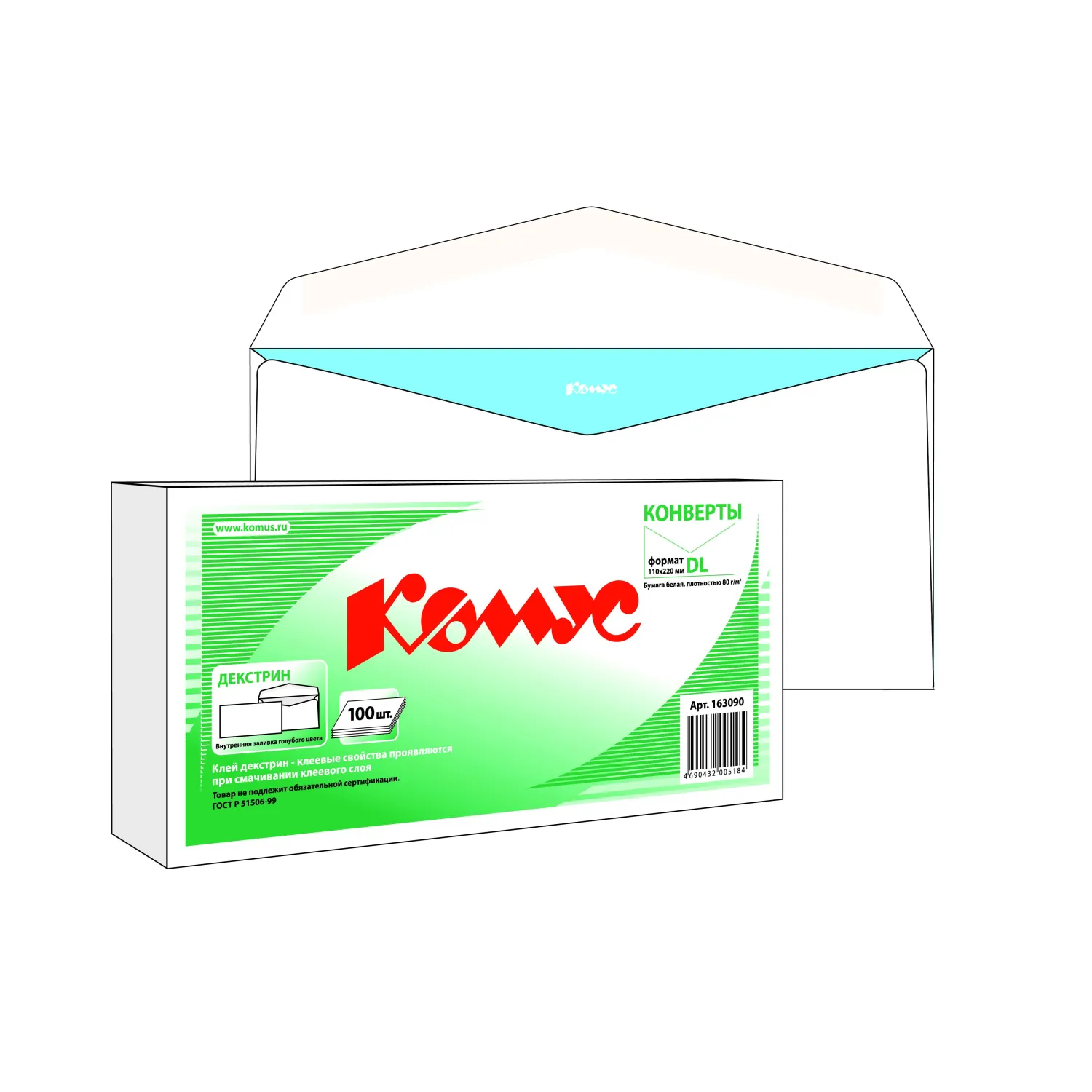 Конверты Комус E65 80 г/м² белые 110×220 мм декстриновые - Image 3