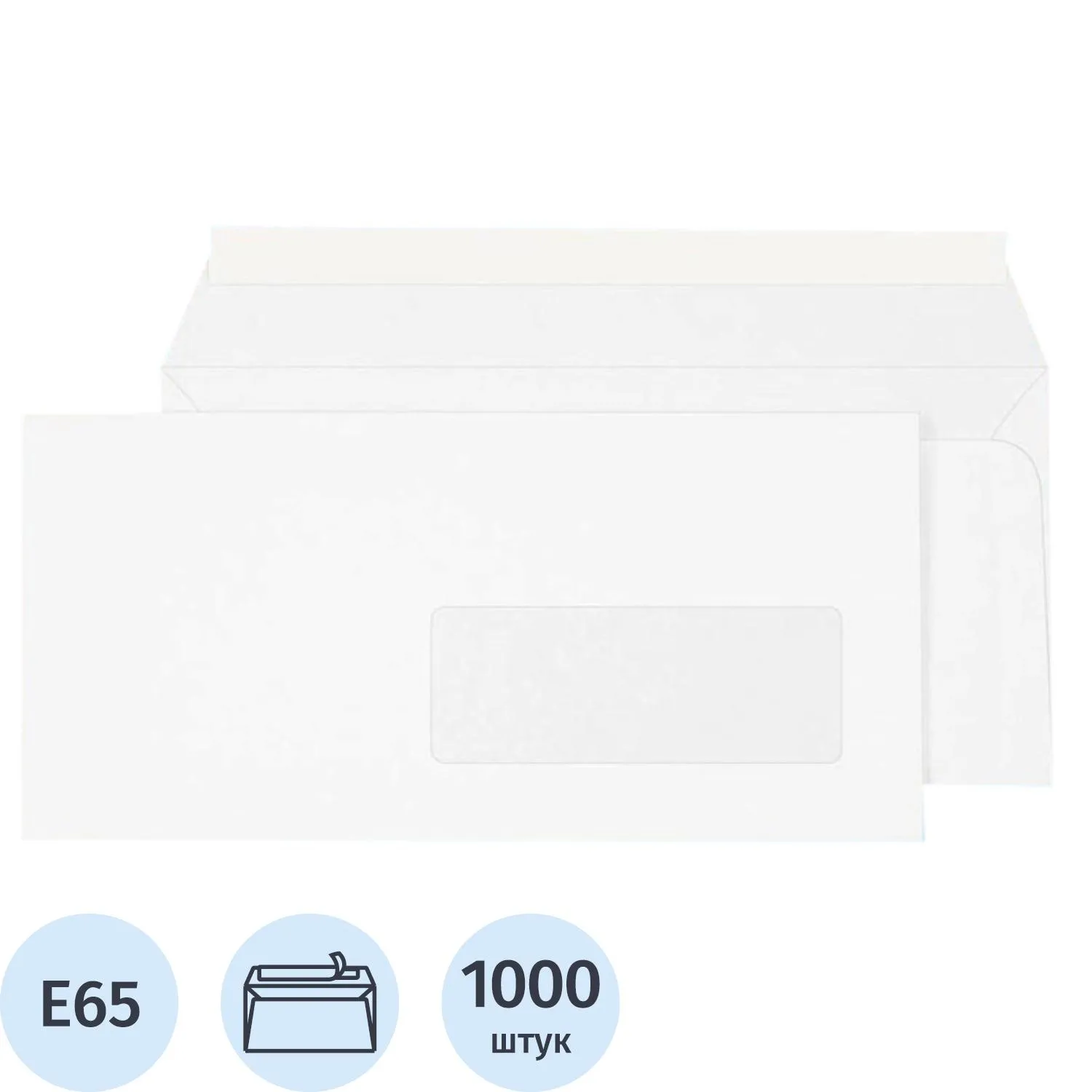 Конверты Ecopost E65 стрип с окном 110×220 мм, 80 г/м², белые