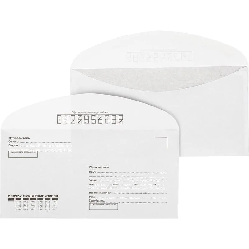 Конверты Комус E65 белая декстрина 80 г/м² 110×220 мм (50 шт)