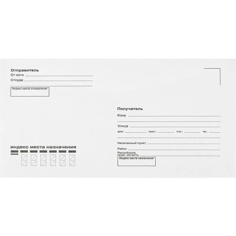 Конверты Комус E65 белая декстрина 80 г/м² 110×220 мм (50 шт) - Image 2