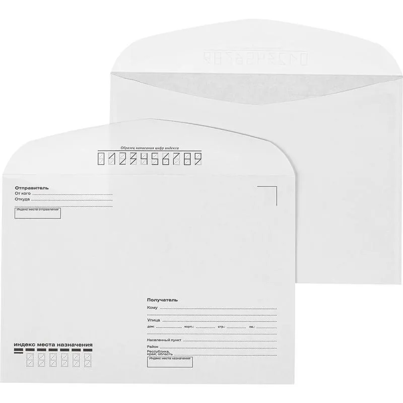 Конверты Комус С5 162х229 белая декстриновая запечатка, 80 г/м²