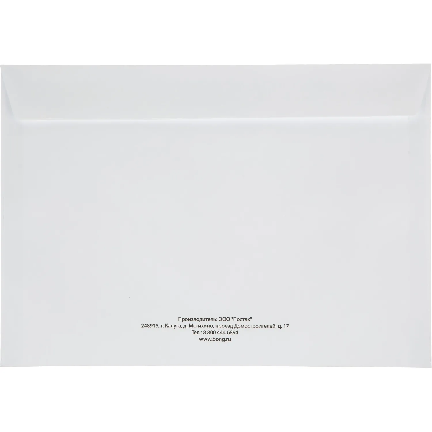 Конверты Attache Economy C4 (229×324 мм), стрип, для документов A4 - Image 7