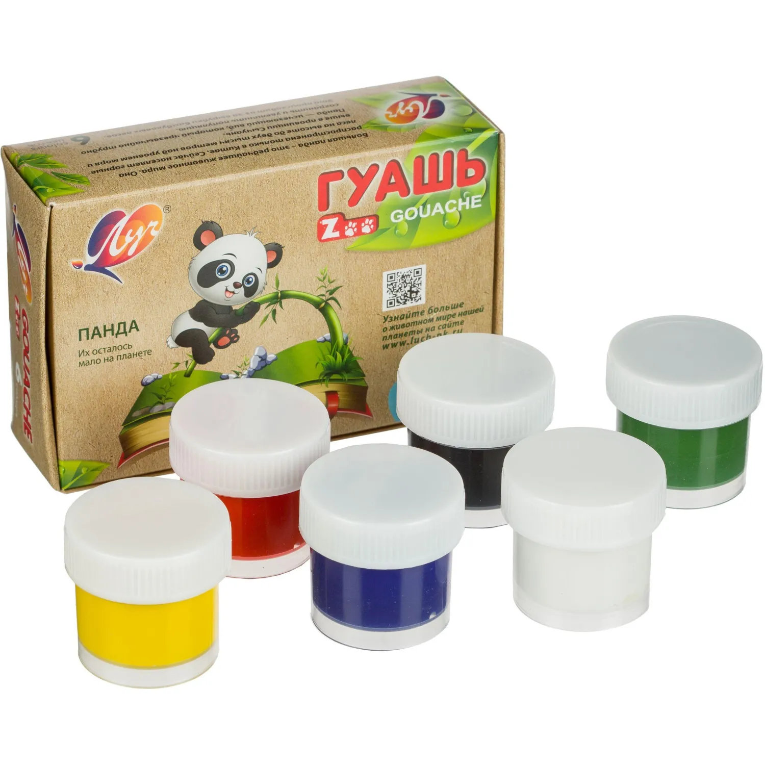 Гуашь Луч Zoo 6 цветов по 15 мл (19С 1251-08) - Image 2