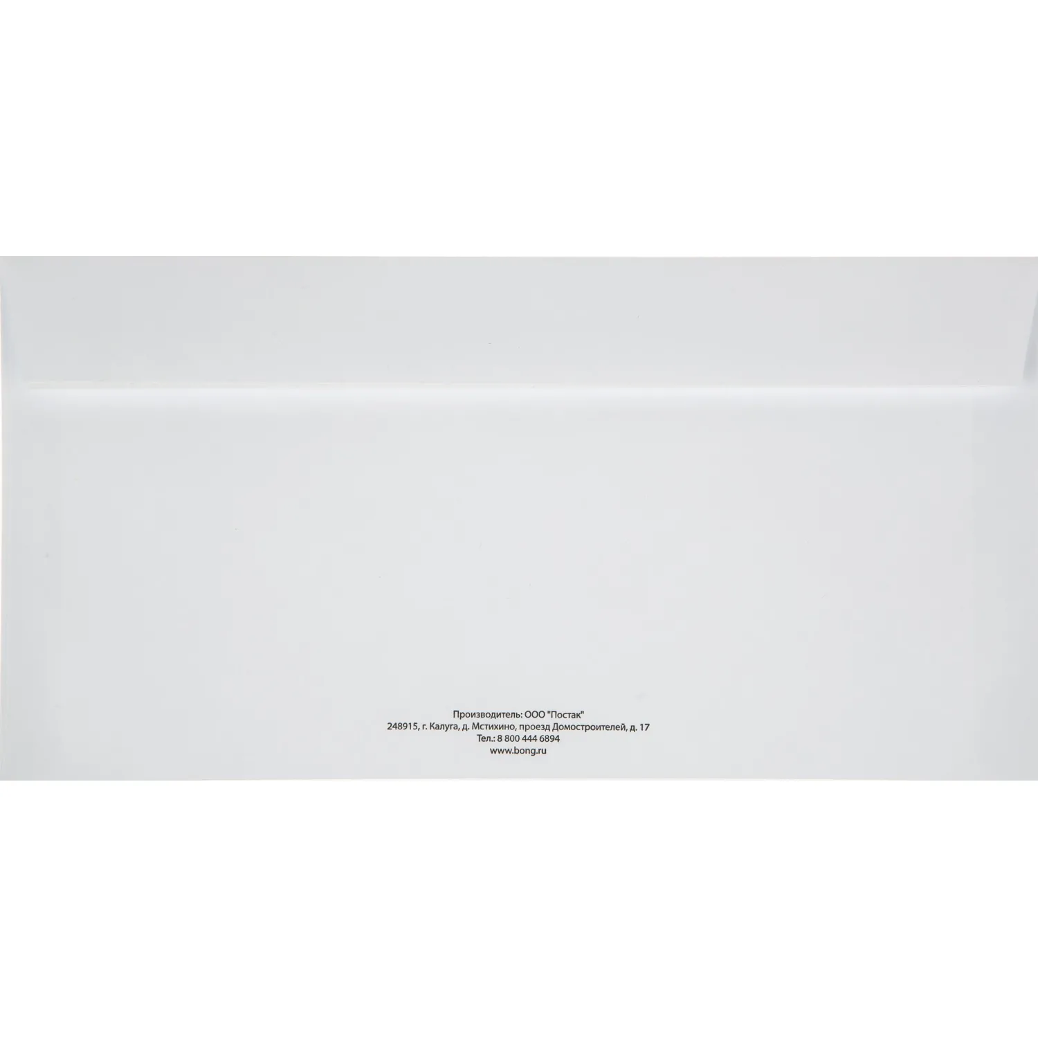 Конверты Attache Economy E65 A4 втрое 110×220 мм + стрип лента - Image 8