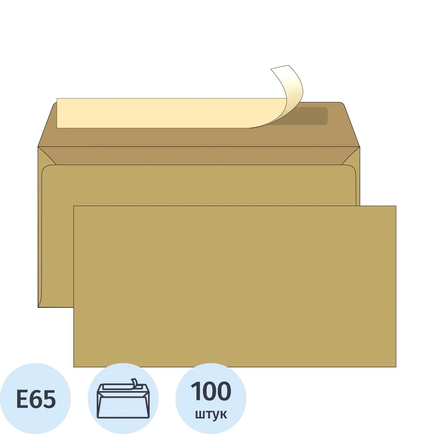 Конверт Ecopost E65 110×220 мм (80 г/м², переработанный, 100 шт.)