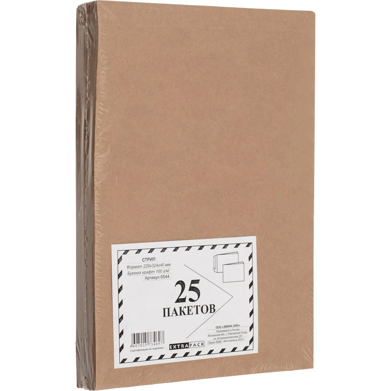 Пакеты Extrapack C4 229x324 мм крафт-бумага 100 г/м² для писем - Image 3