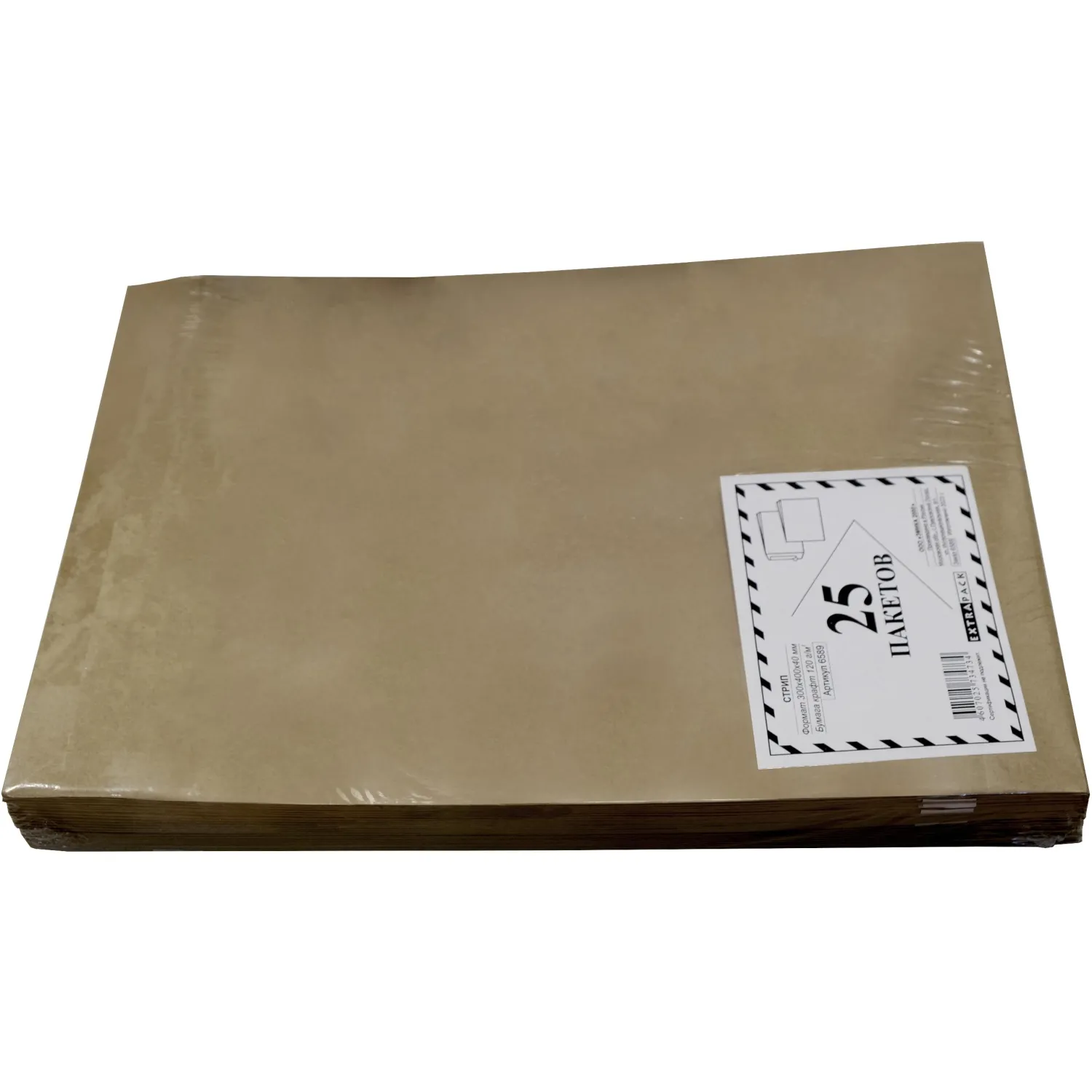 Пакеты Extrapack C4 229x324 мм крафт-бумага 100 г/м² для писем - Image 4