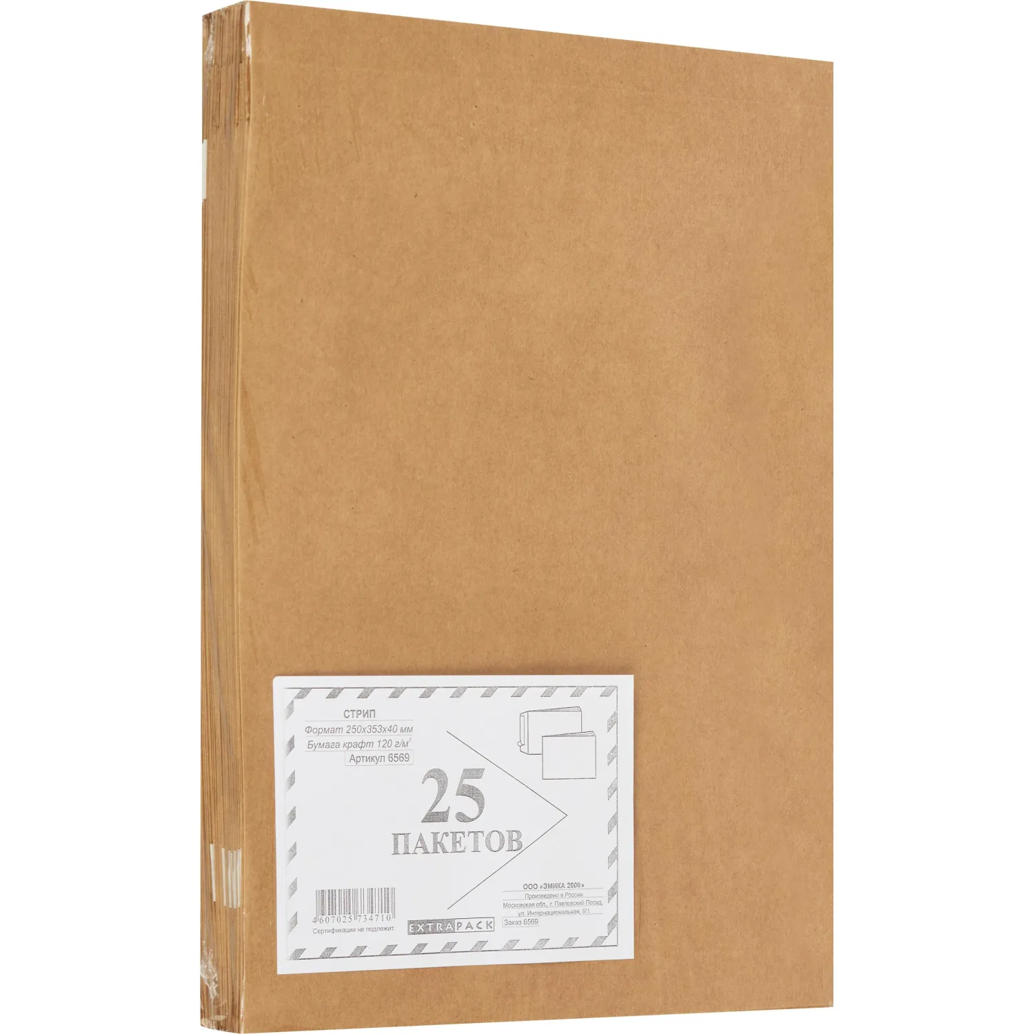 Пакеты Extrapack B4 250x353 мм 120 г/м² (крафт-бумага, 25 шт) - Image 3