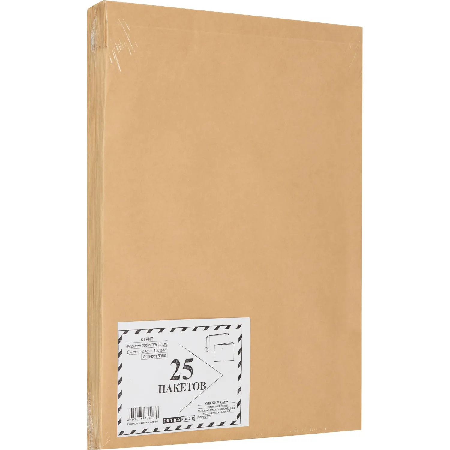 Пакет Extrapack E4 300×400 мм, крафт 120 г/м², для документации, 25 шт. - Image 3