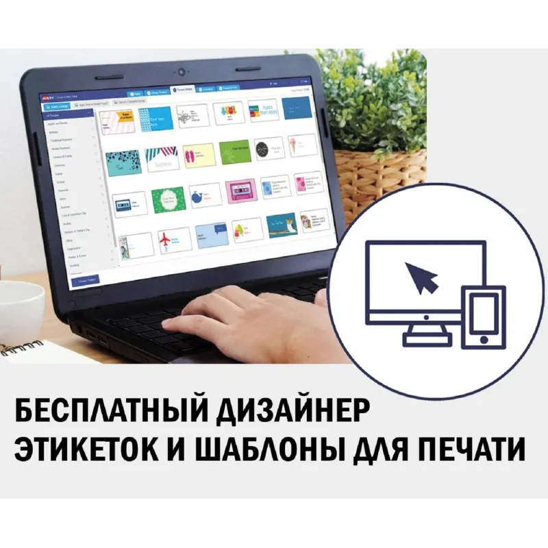 Этикетки самоклеящиеся А4 Ultragrip Avery Zweckform (сертификация TÜV SÜD) - Image 6