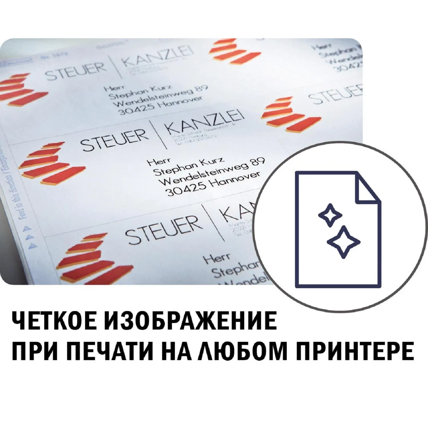 Этикетки самоклеящиеся А4 Ultragrip Avery Zweckform (сертификация TÜV SÜD) - Image 10