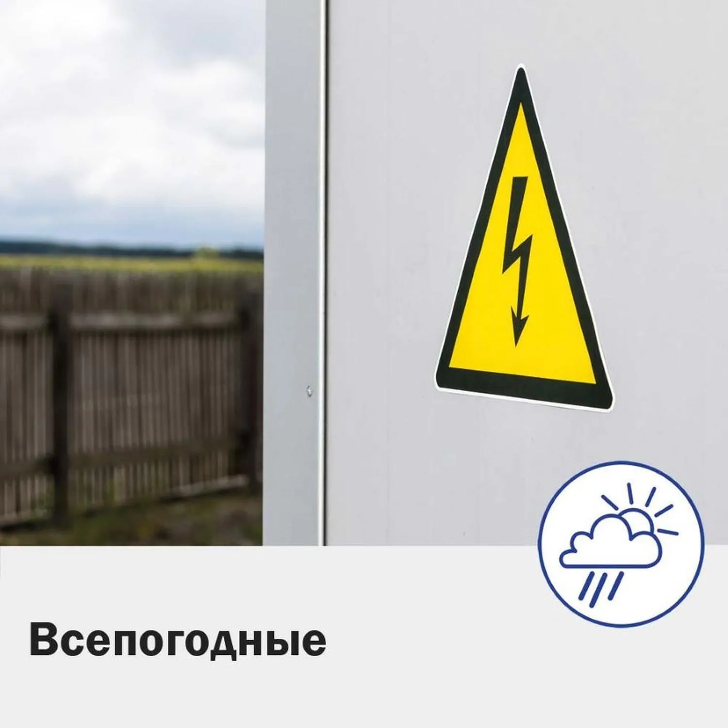 самоклеящиеся всепогодные этикетки Avery Zweckform — прочные, маслостойкие, моющиеся - Image 4