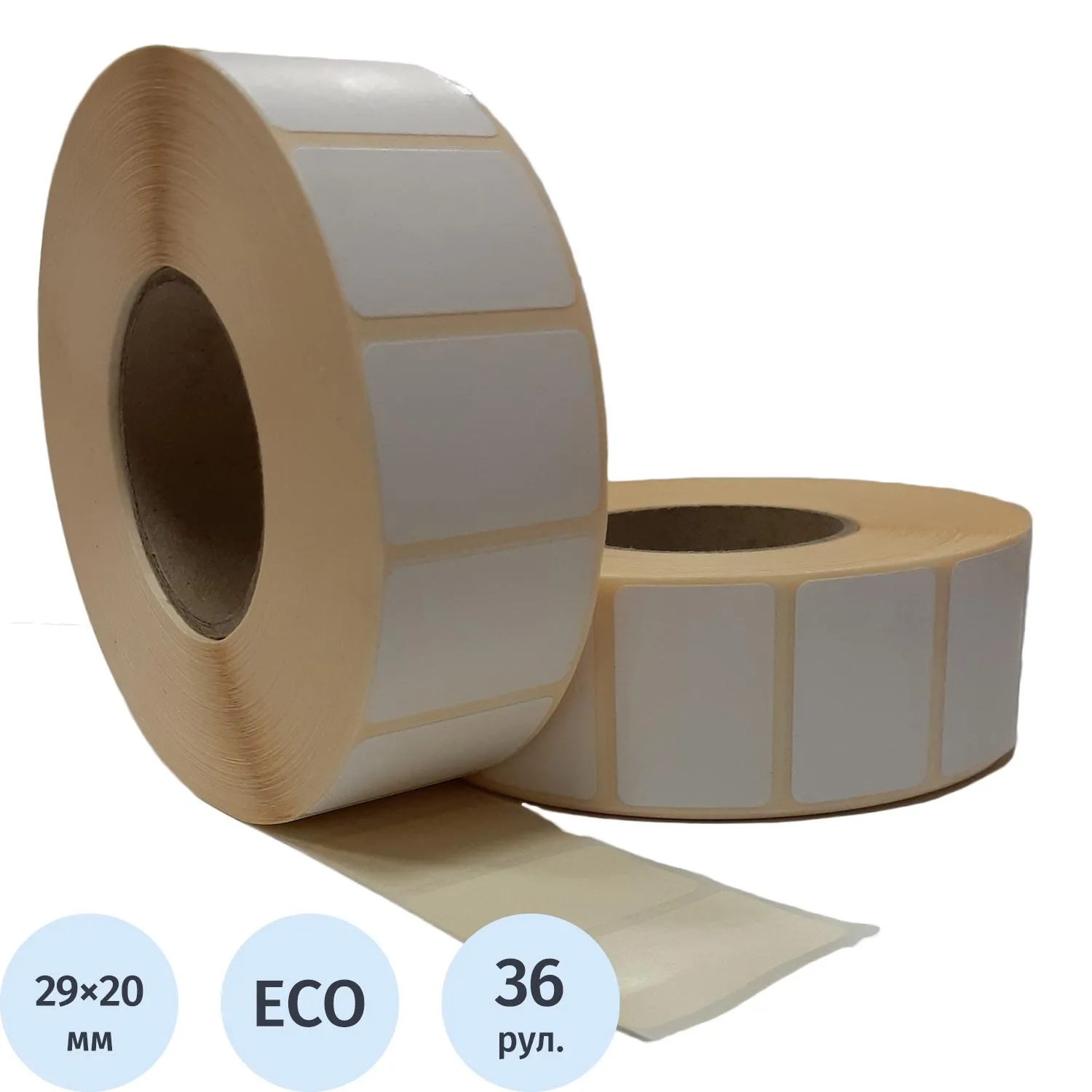 Термоэтикетки 29×20 мм 2000 шт/рулон Thermal ECO, 40 мм втулка
